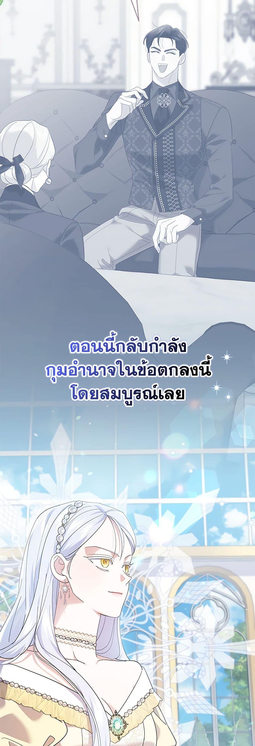 Manga-lc-com อ่านมังงะ อ่านการ์ตูน ออนไลน์ ฟรี My Dark Fiancé Is Interfering With My Flowery Path ตอนที่ 1 2 3 4 5 6 7 8 9 10 11 12 13 14 ฟรี ไม่มีโฆษณา Manga-lc - อ่าน มังงะ อ่าน การ์ตูน ออนไลน์ อ่านมังงะ ฟรี