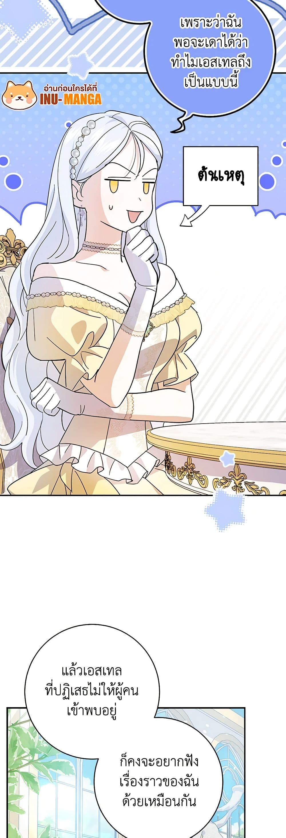 Manga-lc-com อ่านมังงะ อ่านการ์ตูน ออนไลน์ ฟรี My Dark Fiancé Is Interfering With My Flowery Path ตอนที่ 1 2 3 4 5 6 7 8 9 10 11 12 13 14 ฟรี ไม่มีโฆษณา Manga-lc - อ่าน มังงะ อ่าน การ์ตูน ออนไลน์ อ่านมังงะ ฟรี