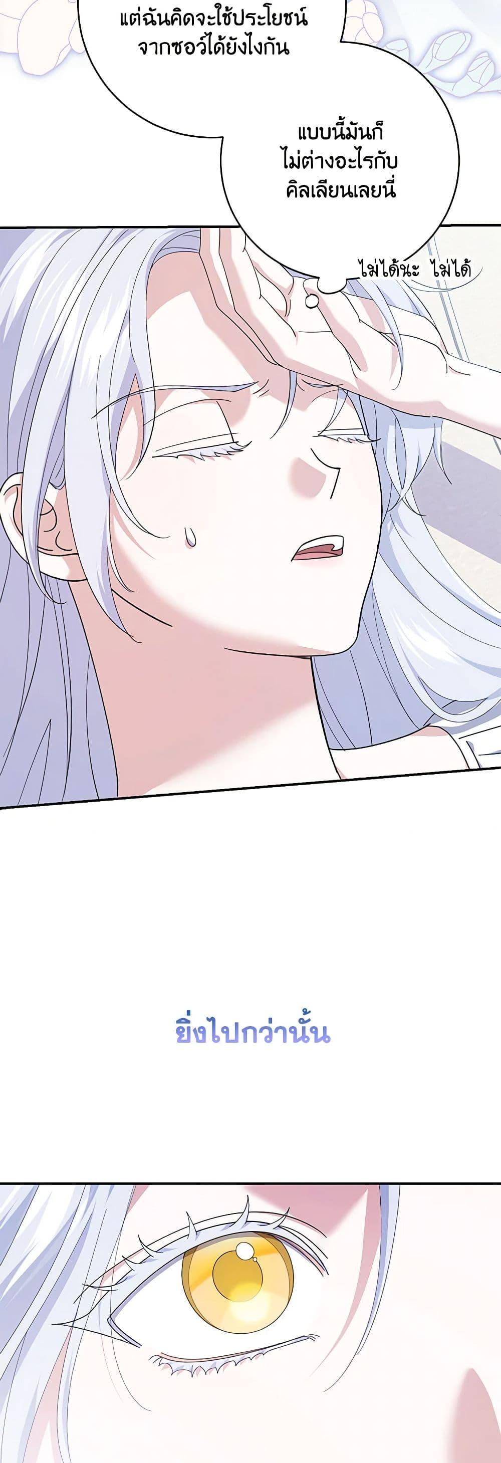 Manga-lc-com อ่านมังงะ อ่านการ์ตูน ออนไลน์ ฟรี My Dark Fiancé Is Interfering With My Flowery Path ตอนที่ 1 2 3 4 5 6 7 8 9 10 11 12 13 14 ฟรี ไม่มีโฆษณา Manga-lc - อ่าน มังงะ อ่าน การ์ตูน ออนไลน์ อ่านมังงะ ฟรี