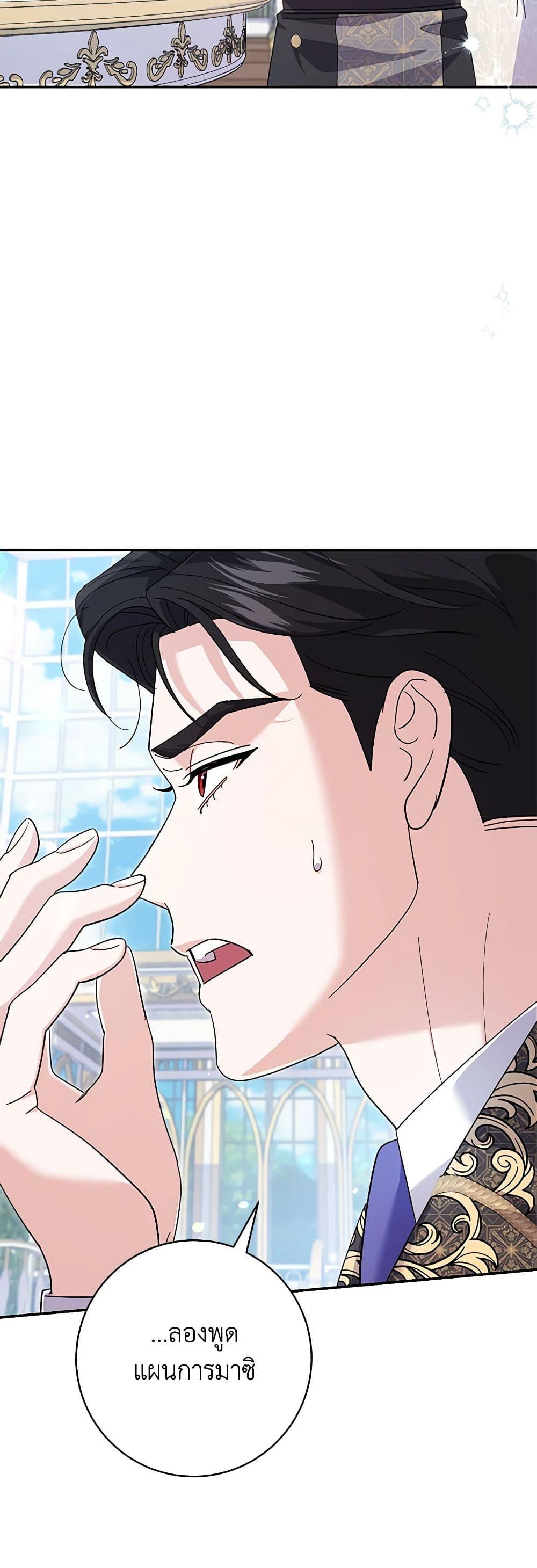 Manga-lc-com อ่านมังงะ อ่านการ์ตูน ออนไลน์ ฟรี My Dark Fiancé Is Interfering With My Flowery Path ตอนที่ 1 2 3 4 5 6 7 8 9 10 11 12 13 14 ฟรี ไม่มีโฆษณา Manga-lc - อ่าน มังงะ อ่าน การ์ตูน ออนไลน์ อ่านมังงะ ฟรี