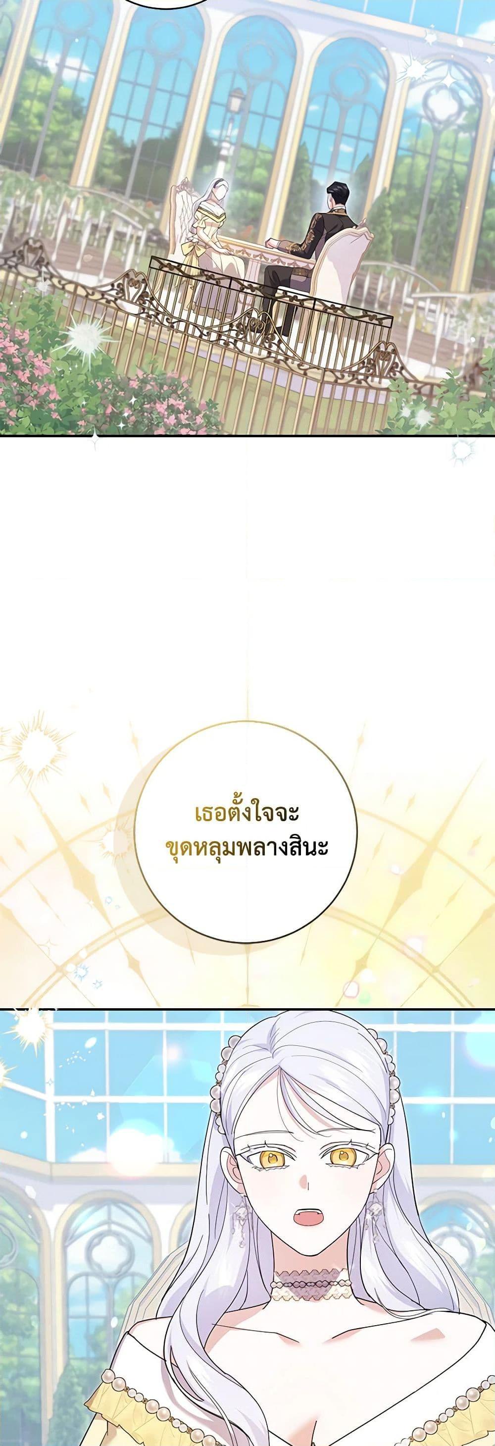 Manga-lc-com อ่านมังงะ อ่านการ์ตูน ออนไลน์ ฟรี My Dark Fiancé Is Interfering With My Flowery Path ตอนที่ 1 2 3 4 5 6 7 8 9 10 11 12 13 14 ฟรี ไม่มีโฆษณา Manga-lc - อ่าน มังงะ อ่าน การ์ตูน ออนไลน์ อ่านมังงะ ฟรี