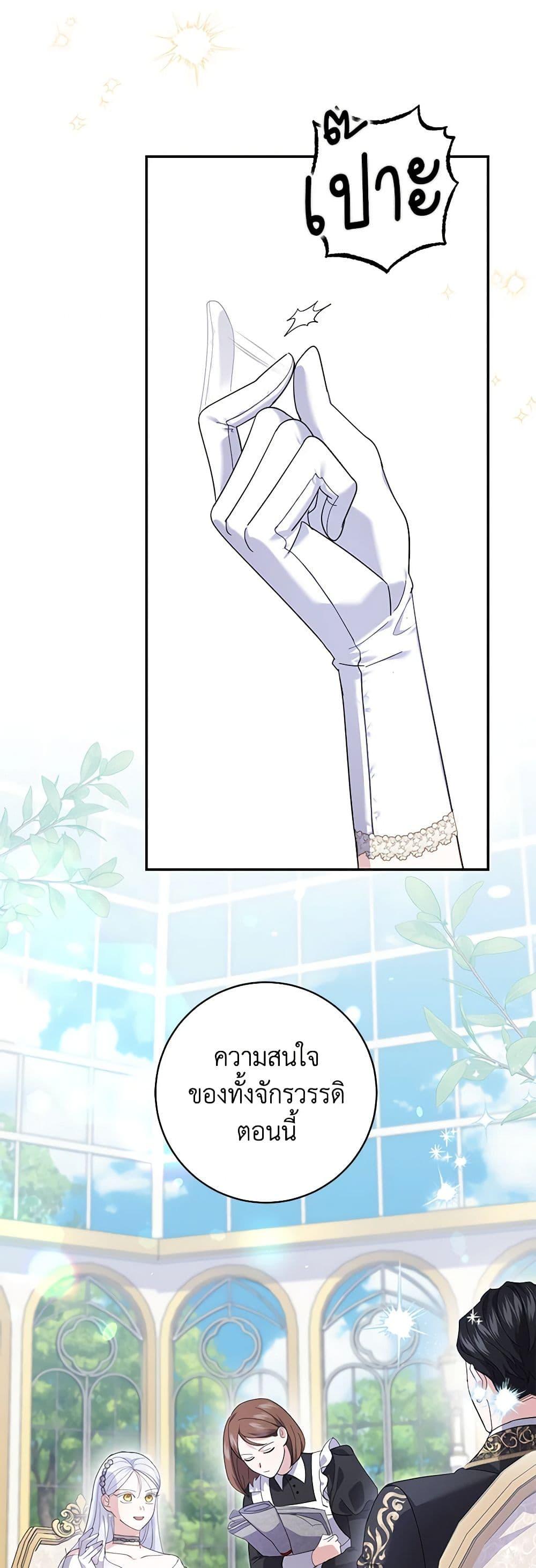 Manga-lc-com อ่านมังงะ อ่านการ์ตูน ออนไลน์ ฟรี My Dark Fiancé Is Interfering With My Flowery Path ตอนที่ 1 2 3 4 5 6 7 8 9 10 11 12 13 14 ฟรี ไม่มีโฆษณา Manga-lc - อ่าน มังงะ อ่าน การ์ตูน ออนไลน์ อ่านมังงะ ฟรี