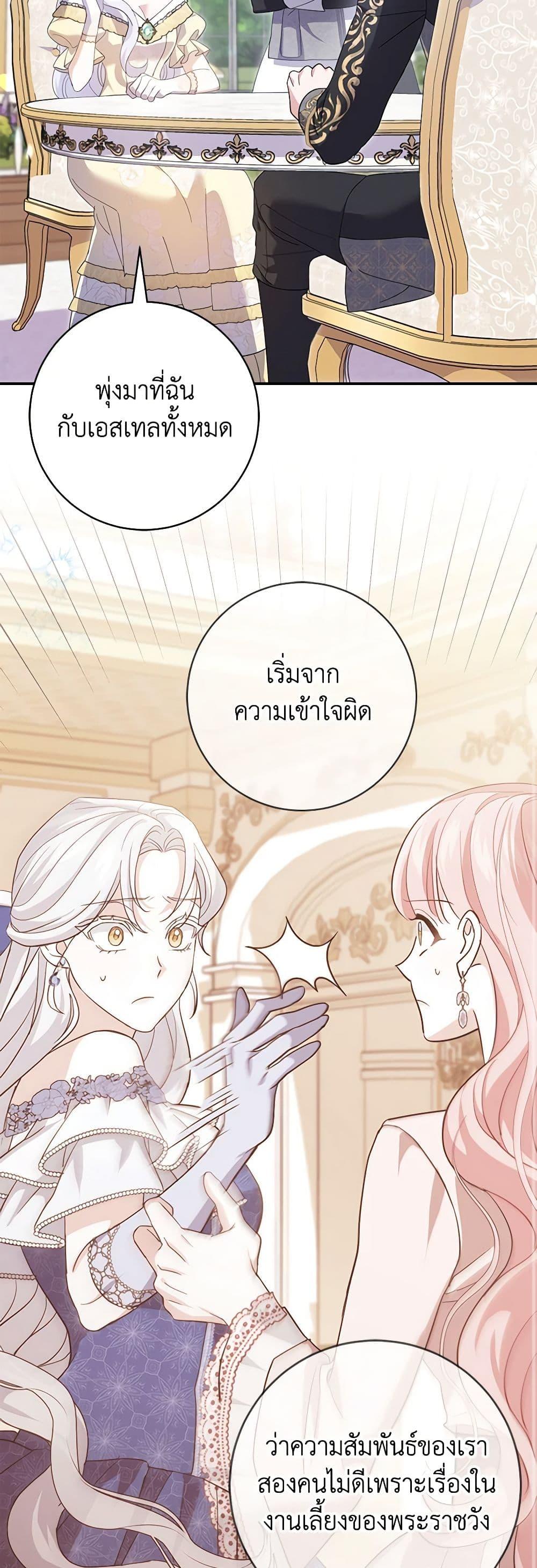 Manga-lc-com อ่านมังงะ อ่านการ์ตูน ออนไลน์ ฟรี My Dark Fiancé Is Interfering With My Flowery Path ตอนที่ 1 2 3 4 5 6 7 8 9 10 11 12 13 14 ฟรี ไม่มีโฆษณา Manga-lc - อ่าน มังงะ อ่าน การ์ตูน ออนไลน์ อ่านมังงะ ฟรี