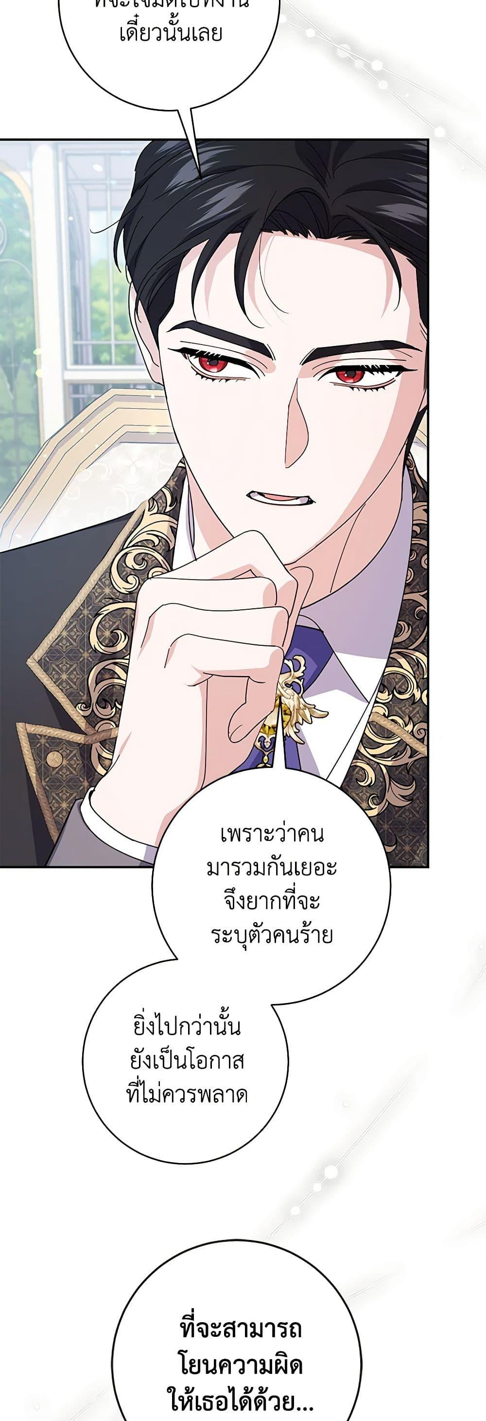 Manga-lc-com อ่านมังงะ อ่านการ์ตูน ออนไลน์ ฟรี My Dark Fiancé Is Interfering With My Flowery Path ตอนที่ 1 2 3 4 5 6 7 8 9 10 11 12 13 14 ฟรี ไม่มีโฆษณา Manga-lc - อ่าน มังงะ อ่าน การ์ตูน ออนไลน์ อ่านมังงะ ฟรี