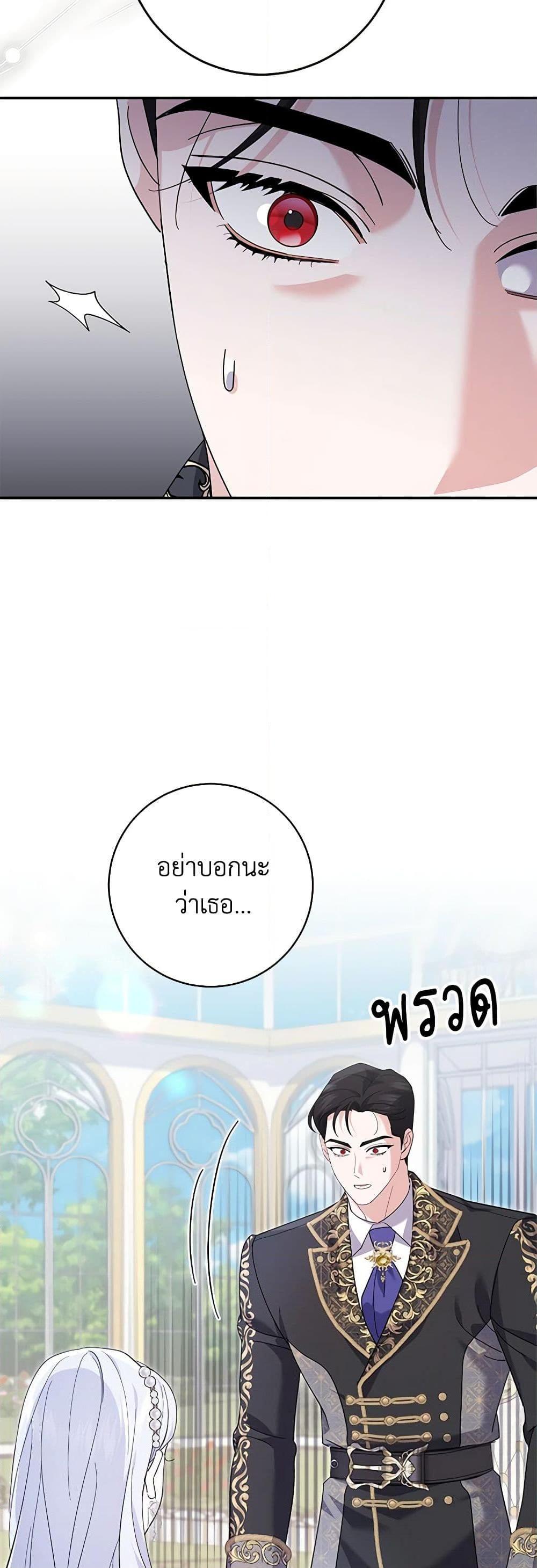 Manga-lc-com อ่านมังงะ อ่านการ์ตูน ออนไลน์ ฟรี My Dark Fiancé Is Interfering With My Flowery Path ตอนที่ 1 2 3 4 5 6 7 8 9 10 11 12 13 14 ฟรี ไม่มีโฆษณา Manga-lc - อ่าน มังงะ อ่าน การ์ตูน ออนไลน์ อ่านมังงะ ฟรี