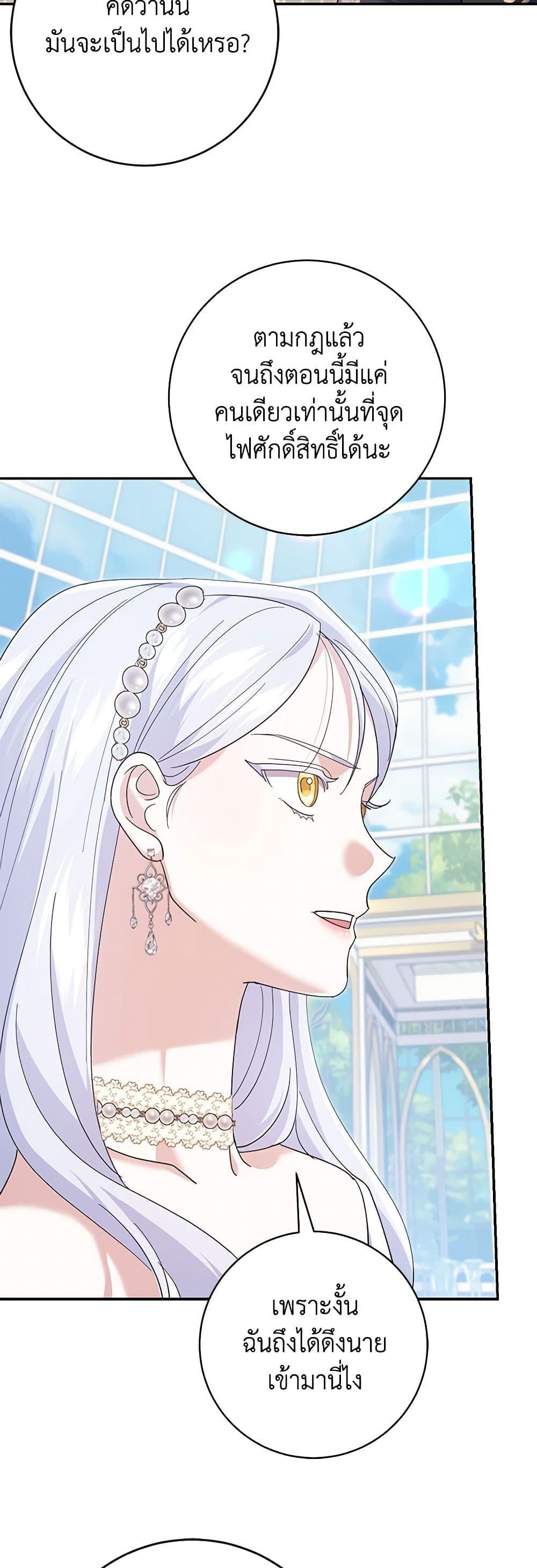 Manga-lc-com อ่านมังงะ อ่านการ์ตูน ออนไลน์ ฟรี My Dark Fiancé Is Interfering With My Flowery Path ตอนที่ 1 2 3 4 5 6 7 8 9 10 11 12 13 14 ฟรี ไม่มีโฆษณา Manga-lc - อ่าน มังงะ อ่าน การ์ตูน ออนไลน์ อ่านมังงะ ฟรี