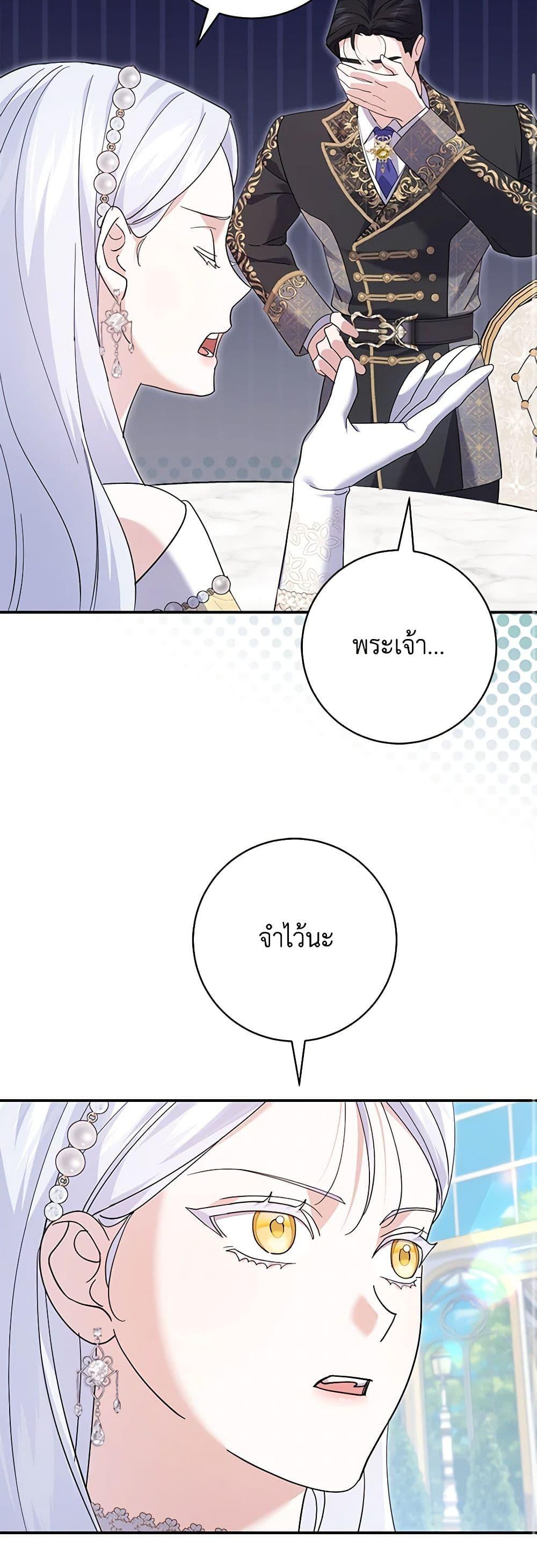 Manga-lc-com อ่านมังงะ อ่านการ์ตูน ออนไลน์ ฟรี My Dark Fiancé Is Interfering With My Flowery Path ตอนที่ 1 2 3 4 5 6 7 8 9 10 11 12 13 14 ฟรี ไม่มีโฆษณา Manga-lc - อ่าน มังงะ อ่าน การ์ตูน ออนไลน์ อ่านมังงะ ฟรี