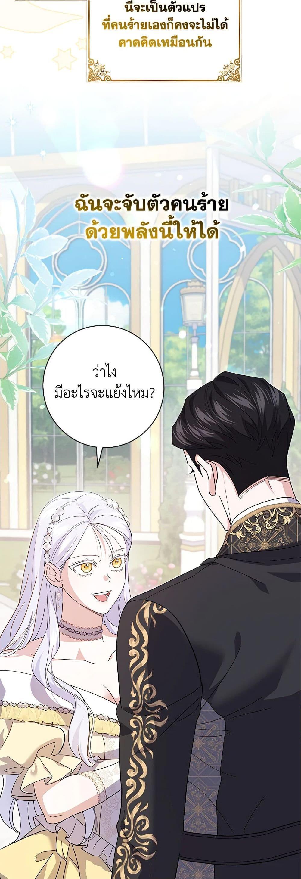 Manga-lc-com อ่านมังงะ อ่านการ์ตูน ออนไลน์ ฟรี My Dark Fiancé Is Interfering With My Flowery Path ตอนที่ 1 2 3 4 5 6 7 8 9 10 11 12 13 14 ฟรี ไม่มีโฆษณา Manga-lc - อ่าน มังงะ อ่าน การ์ตูน ออนไลน์ อ่านมังงะ ฟรี