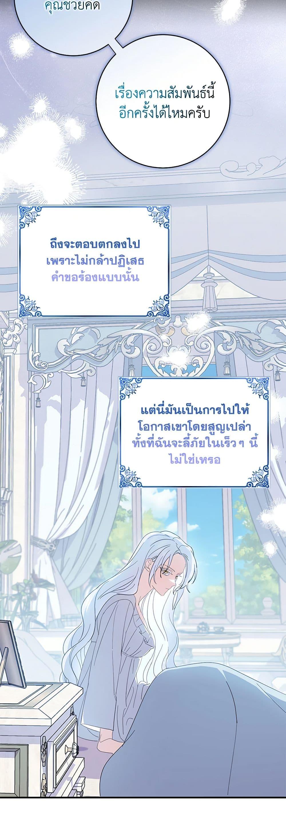 Manga-lc-com อ่านมังงะ อ่านการ์ตูน ออนไลน์ ฟรี My Dark Fiancé Is Interfering With My Flowery Path ตอนที่ 1 2 3 4 5 6 7 8 9 10 11 12 13 14 ฟรี ไม่มีโฆษณา Manga-lc - อ่าน มังงะ อ่าน การ์ตูน ออนไลน์ อ่านมังงะ ฟรี