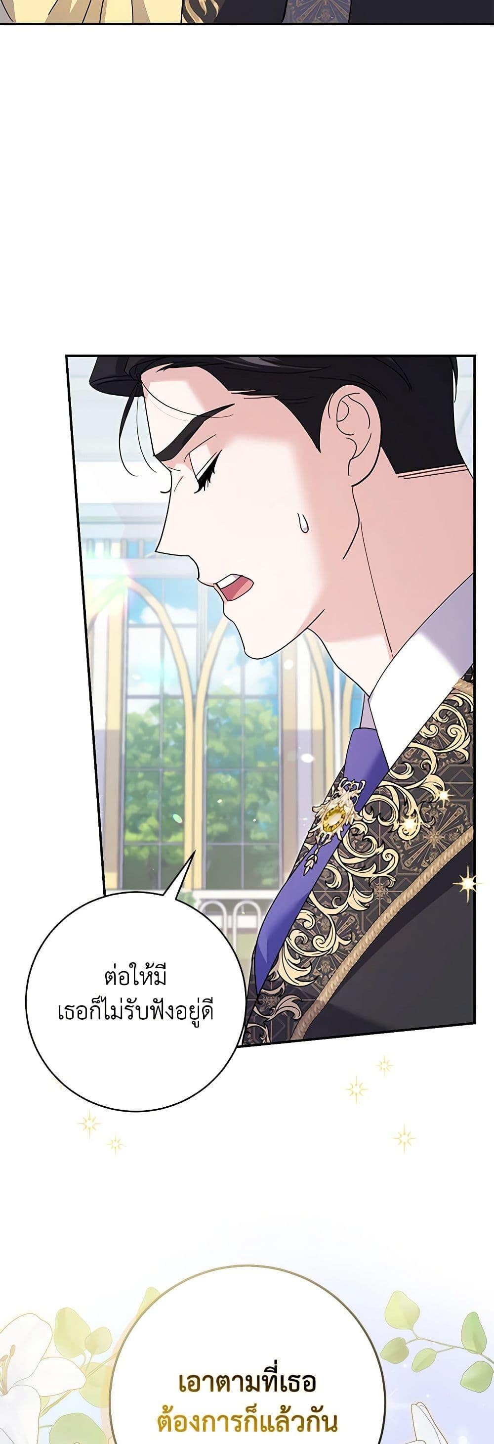 Manga-lc-com อ่านมังงะ อ่านการ์ตูน ออนไลน์ ฟรี My Dark Fiancé Is Interfering With My Flowery Path ตอนที่ 1 2 3 4 5 6 7 8 9 10 11 12 13 14 ฟรี ไม่มีโฆษณา Manga-lc - อ่าน มังงะ อ่าน การ์ตูน ออนไลน์ อ่านมังงะ ฟรี