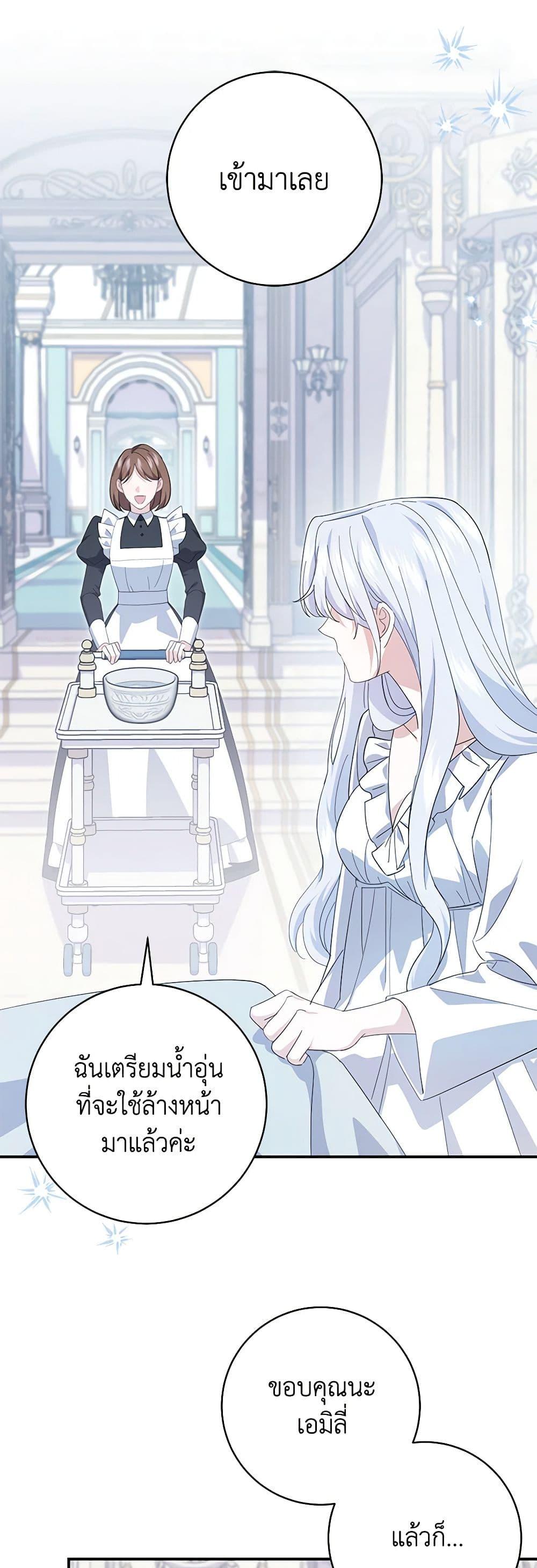 Manga-lc-com อ่านมังงะ อ่านการ์ตูน ออนไลน์ ฟรี My Dark Fiancé Is Interfering With My Flowery Path ตอนที่ 1 2 3 4 5 6 7 8 9 10 11 12 13 14 ฟรี ไม่มีโฆษณา Manga-lc - อ่าน มังงะ อ่าน การ์ตูน ออนไลน์ อ่านมังงะ ฟรี