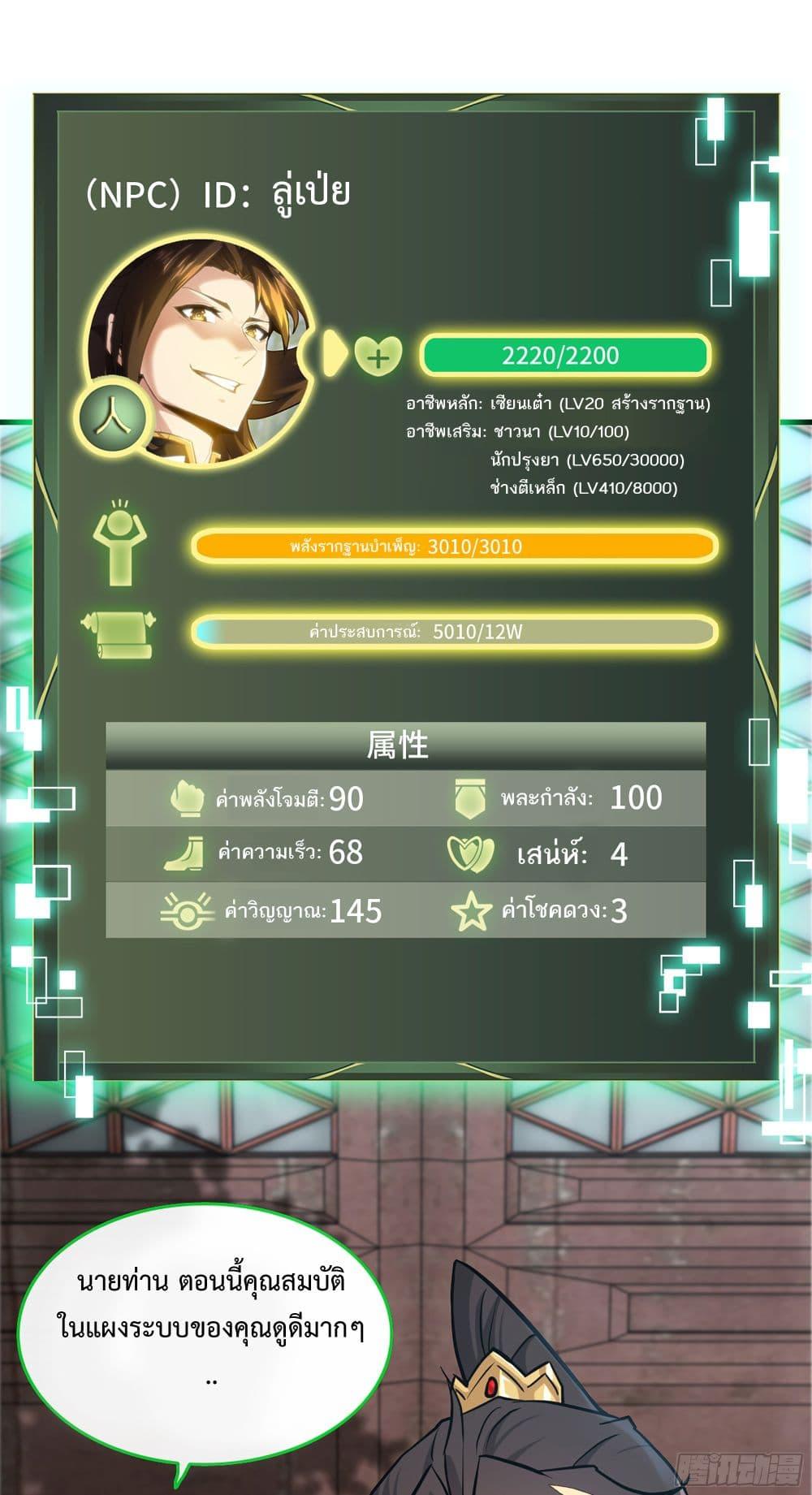 Manga-lc-com อ่านมังงะ อ่านการ์ตูน ออนไลน์ ฟรี ชีวิตนี้ขอฝึกเป ตอนที่ 1 2 3 4 5 6 7 8 9 10 11 12 13 14 ฟรี ไม่มีโฆษณา Manga-lc - อ่าน มังงะ อ่าน การ์ตูน ออนไลน์ อ่านมังงะ ฟรี