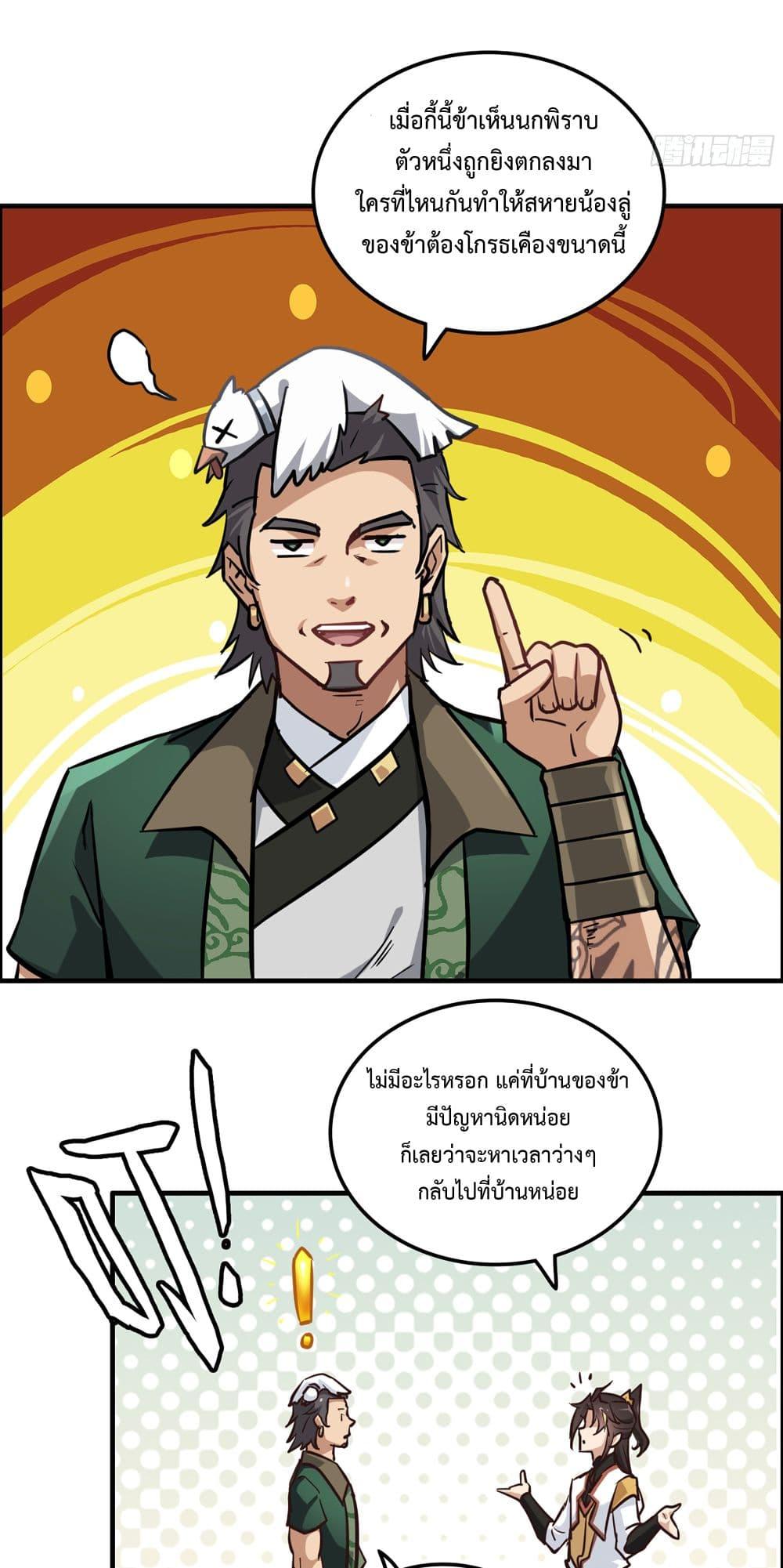 Manga-lc-com อ่านมังงะ อ่านการ์ตูน ออนไลน์ ฟรี ชีวิตนี้ขอฝึกเป ตอนที่ 1 2 3 4 5 6 7 8 9 10 11 12 13 14 ฟรี ไม่มีโฆษณา Manga-lc - อ่าน มังงะ อ่าน การ์ตูน ออนไลน์ อ่านมังงะ ฟรี