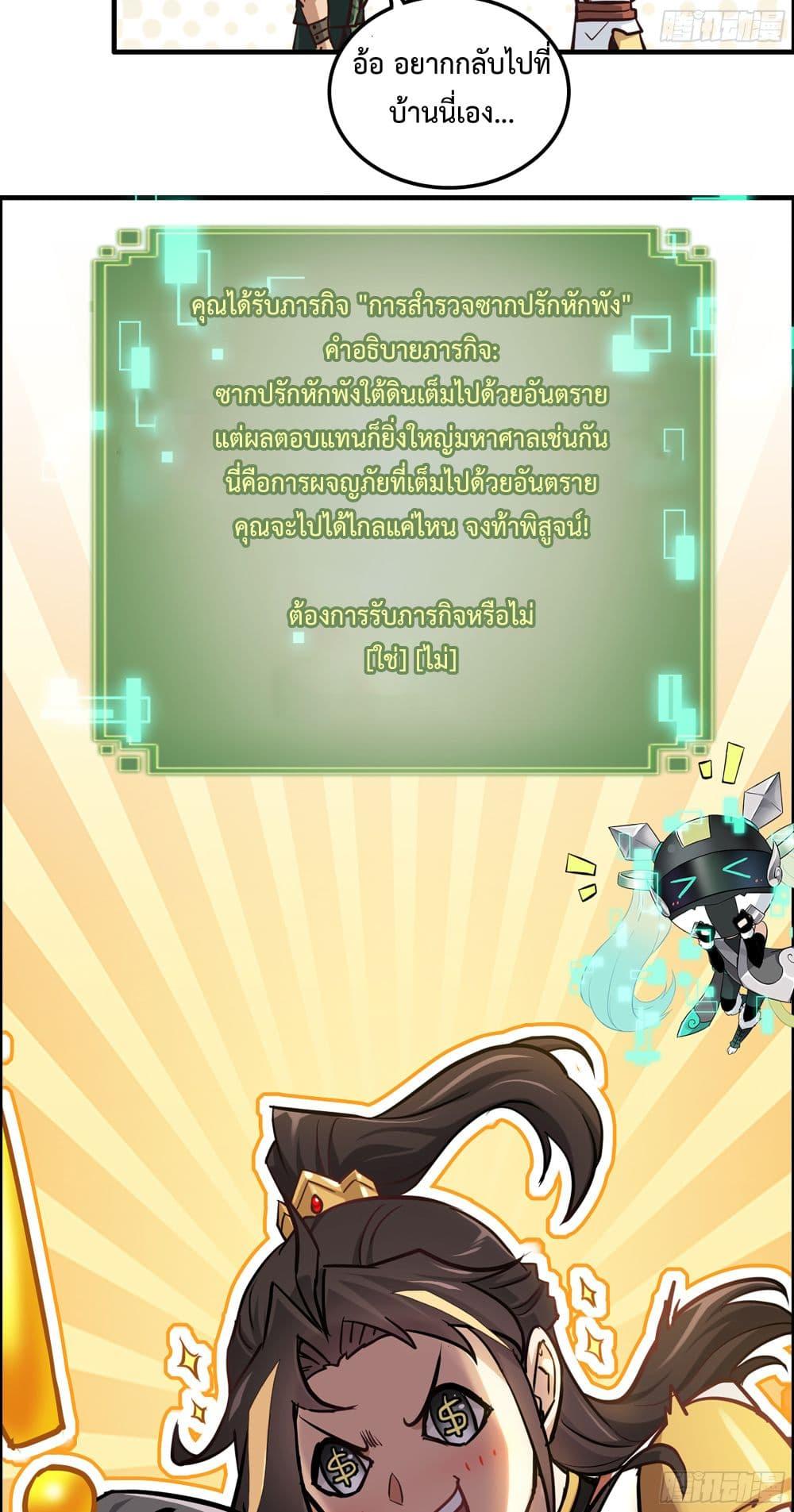 Manga-lc-com อ่านมังงะ อ่านการ์ตูน ออนไลน์ ฟรี ชีวิตนี้ขอฝึกเป ตอนที่ 1 2 3 4 5 6 7 8 9 10 11 12 13 14 ฟรี ไม่มีโฆษณา Manga-lc - อ่าน มังงะ อ่าน การ์ตูน ออนไลน์ อ่านมังงะ ฟรี