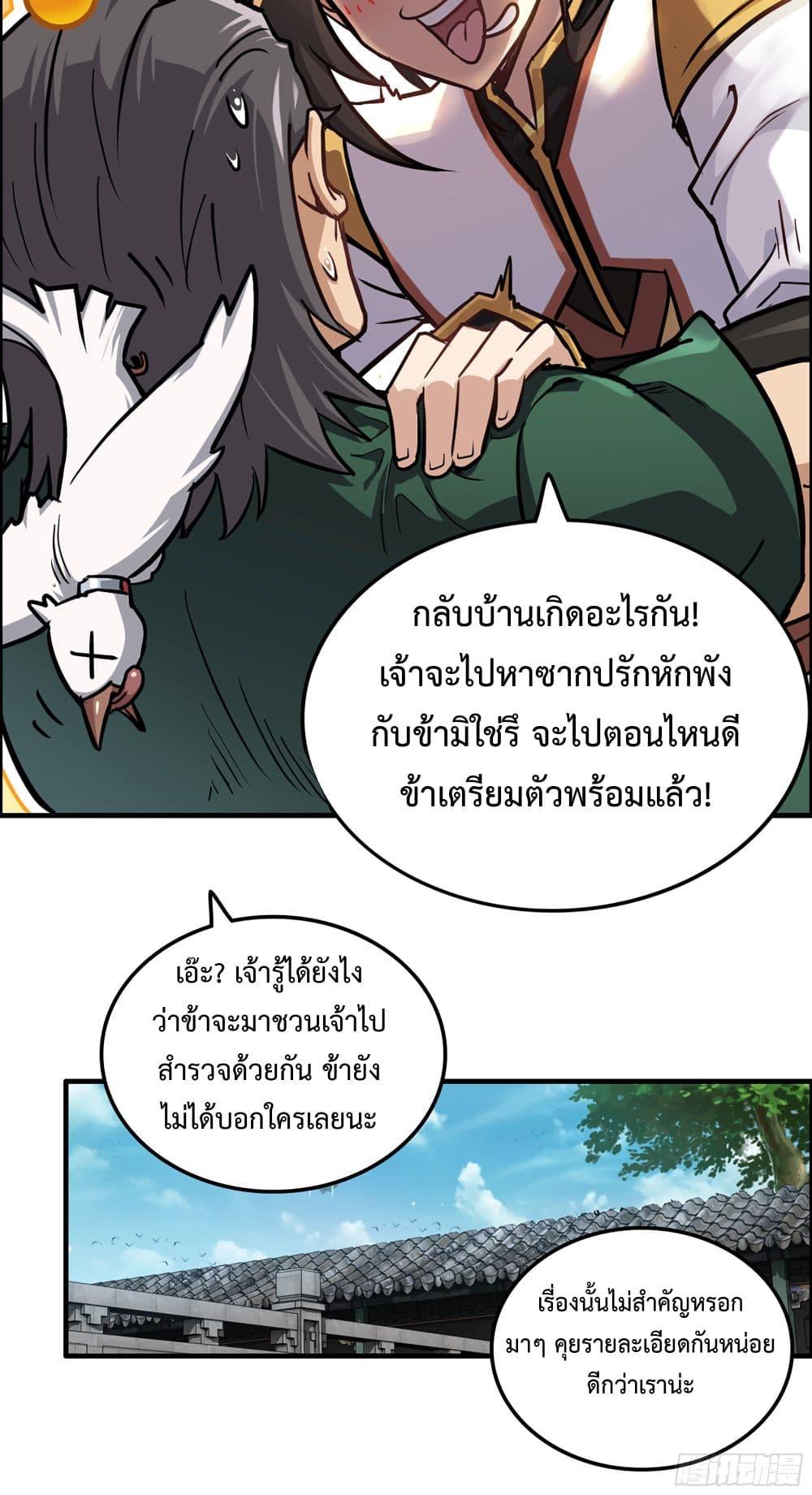 Manga-lc-com อ่านมังงะ อ่านการ์ตูน ออนไลน์ ฟรี ชีวิตนี้ขอฝึกเป ตอนที่ 1 2 3 4 5 6 7 8 9 10 11 12 13 14 ฟรี ไม่มีโฆษณา Manga-lc - อ่าน มังงะ อ่าน การ์ตูน ออนไลน์ อ่านมังงะ ฟรี