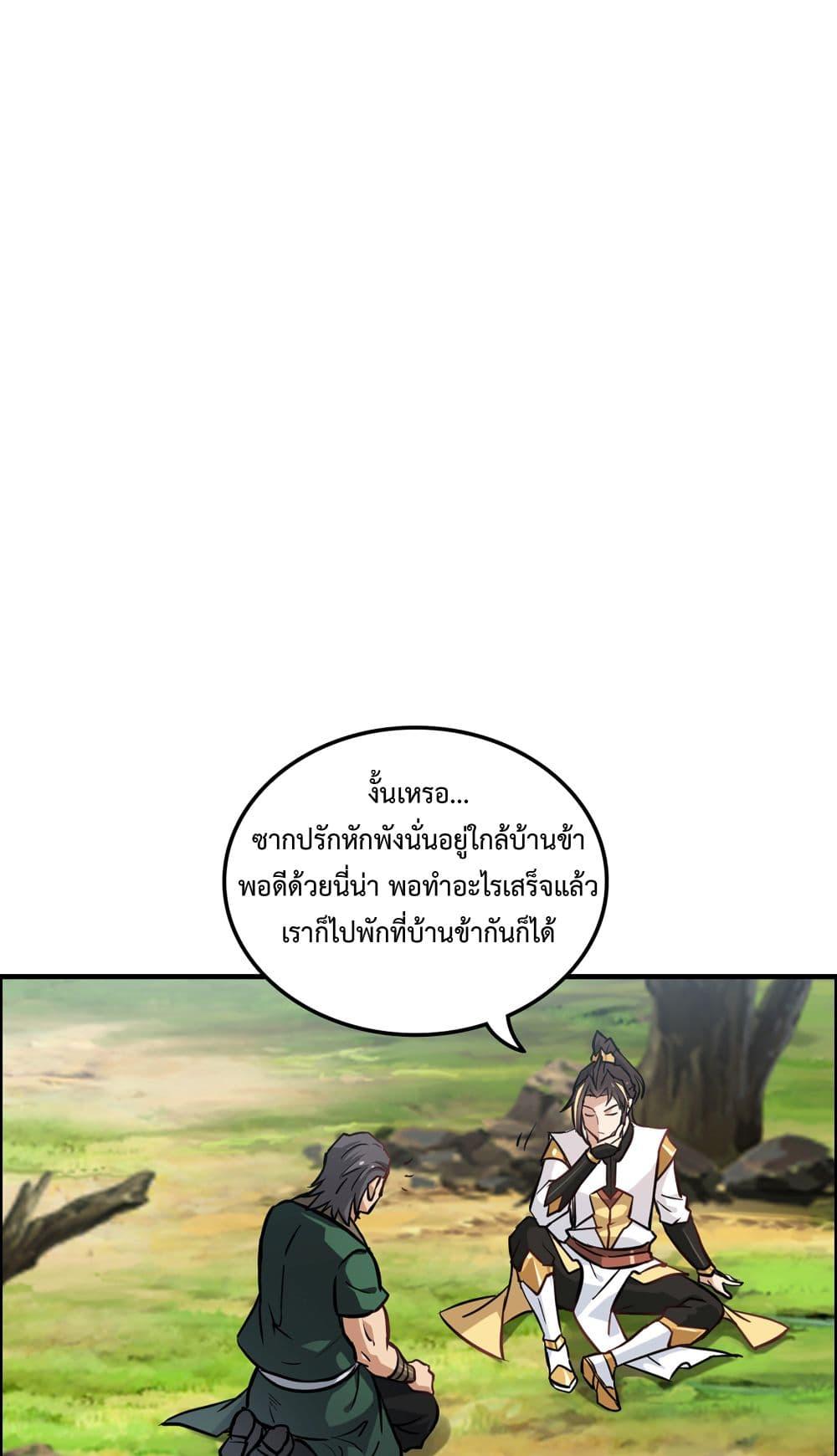 Manga-lc-com อ่านมังงะ อ่านการ์ตูน ออนไลน์ ฟรี ชีวิตนี้ขอฝึกเป ตอนที่ 1 2 3 4 5 6 7 8 9 10 11 12 13 14 ฟรี ไม่มีโฆษณา Manga-lc - อ่าน มังงะ อ่าน การ์ตูน ออนไลน์ อ่านมังงะ ฟรี