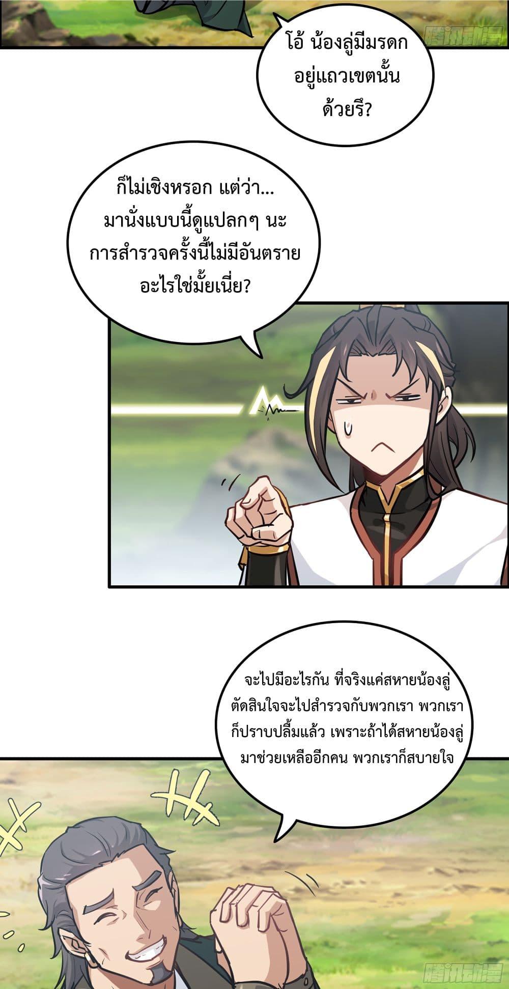 Manga-lc-com อ่านมังงะ อ่านการ์ตูน ออนไลน์ ฟรี ชีวิตนี้ขอฝึกเป ตอนที่ 1 2 3 4 5 6 7 8 9 10 11 12 13 14 ฟรี ไม่มีโฆษณา Manga-lc - อ่าน มังงะ อ่าน การ์ตูน ออนไลน์ อ่านมังงะ ฟรี