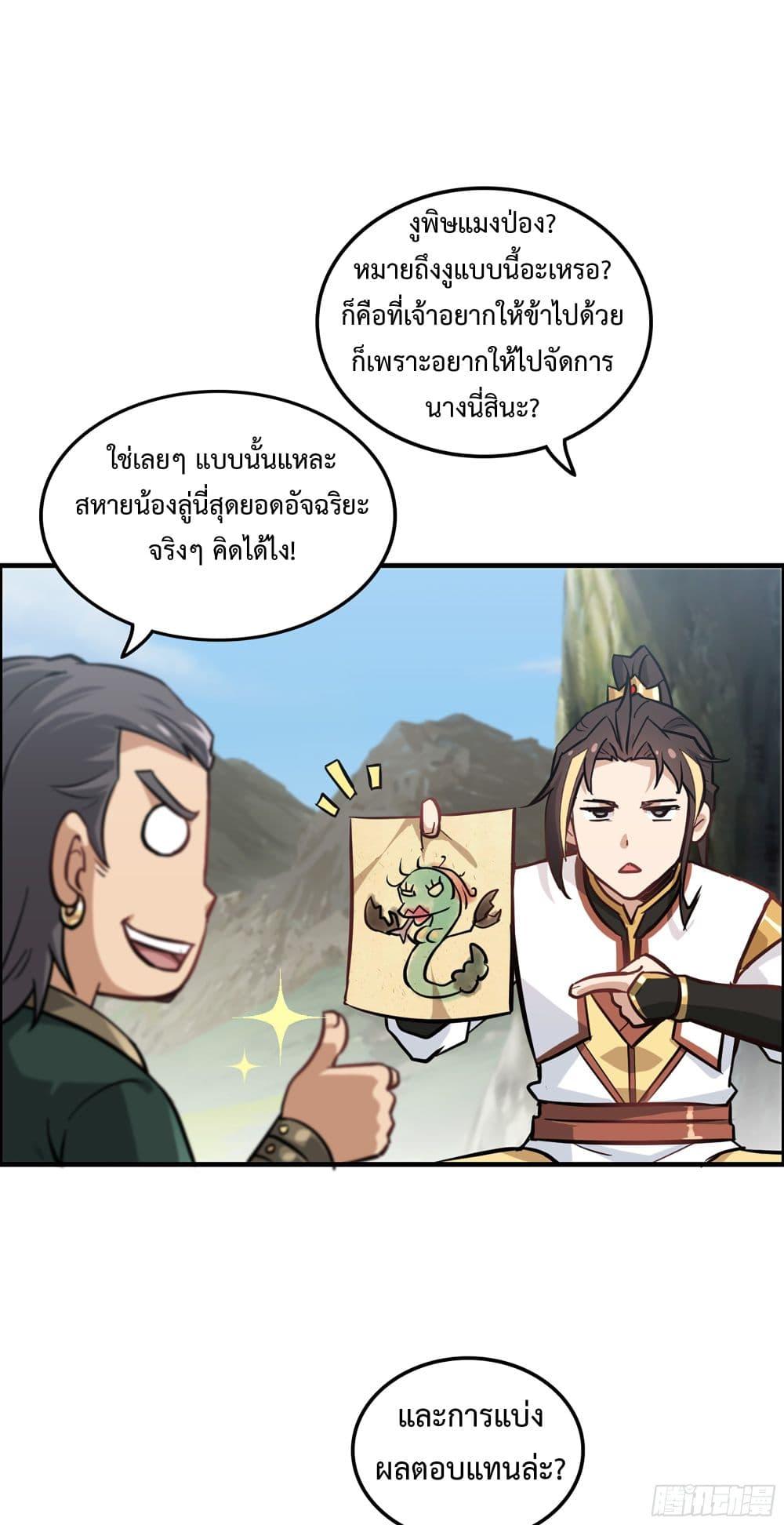 Manga-lc-com อ่านมังงะ อ่านการ์ตูน ออนไลน์ ฟรี ชีวิตนี้ขอฝึกเป ตอนที่ 1 2 3 4 5 6 7 8 9 10 11 12 13 14 ฟรี ไม่มีโฆษณา Manga-lc - อ่าน มังงะ อ่าน การ์ตูน ออนไลน์ อ่านมังงะ ฟรี
