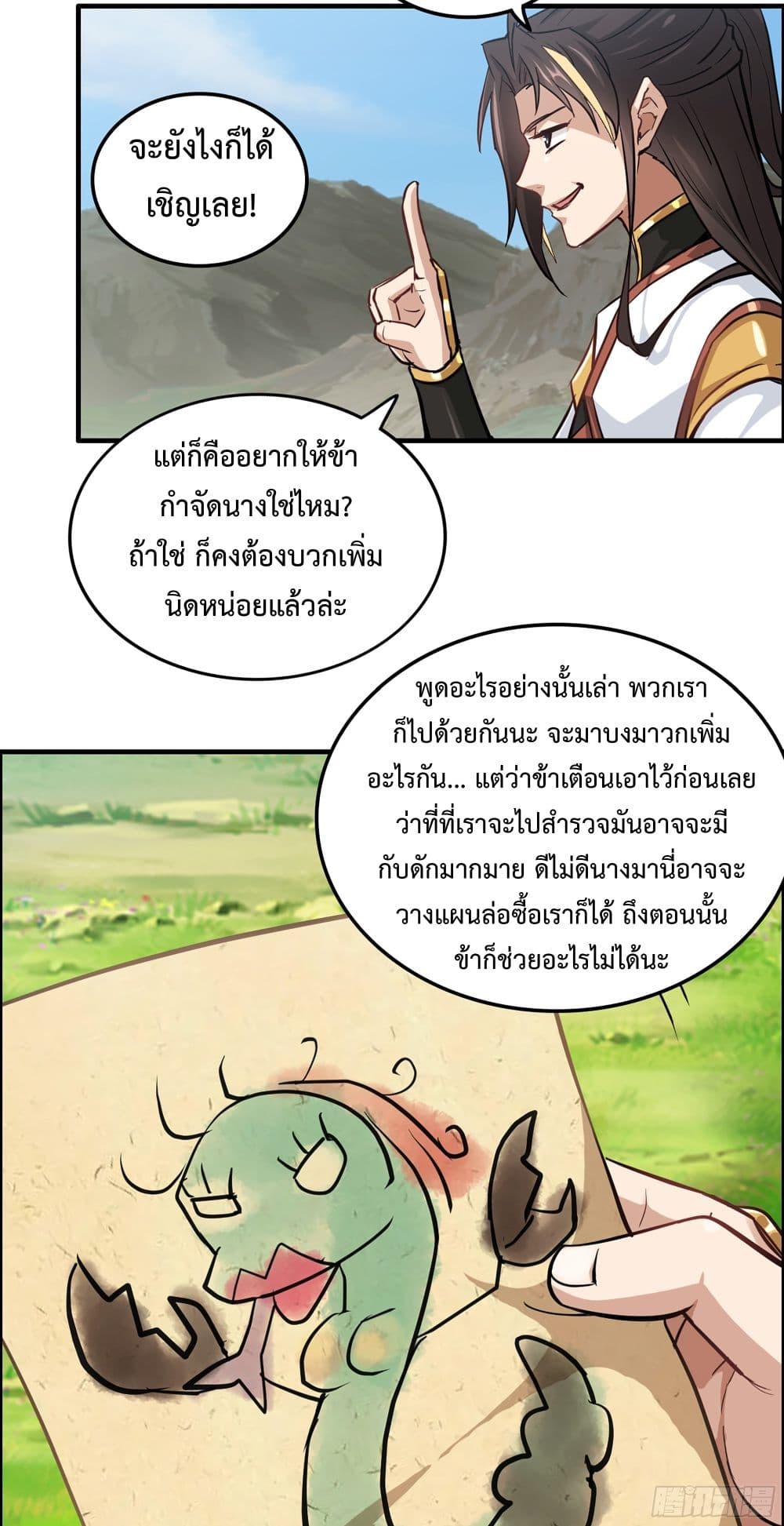 Manga-lc-com อ่านมังงะ อ่านการ์ตูน ออนไลน์ ฟรี ชีวิตนี้ขอฝึกเป ตอนที่ 1 2 3 4 5 6 7 8 9 10 11 12 13 14 ฟรี ไม่มีโฆษณา Manga-lc - อ่าน มังงะ อ่าน การ์ตูน ออนไลน์ อ่านมังงะ ฟรี