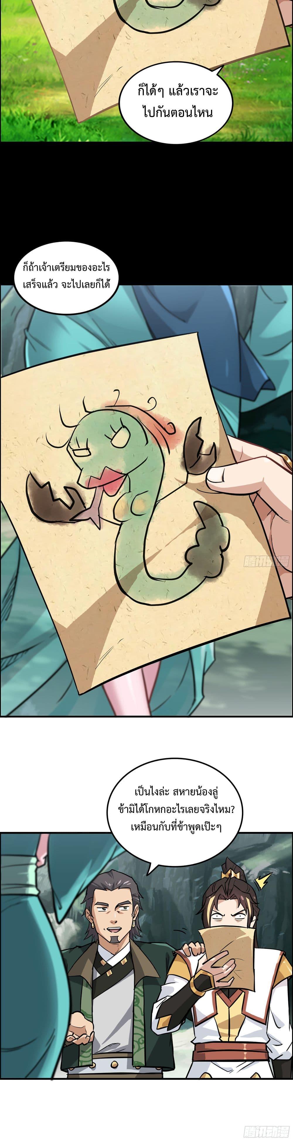 Manga-lc-com อ่านมังงะ อ่านการ์ตูน ออนไลน์ ฟรี ชีวิตนี้ขอฝึกเป ตอนที่ 1 2 3 4 5 6 7 8 9 10 11 12 13 14 ฟรี ไม่มีโฆษณา Manga-lc - อ่าน มังงะ อ่าน การ์ตูน ออนไลน์ อ่านมังงะ ฟรี