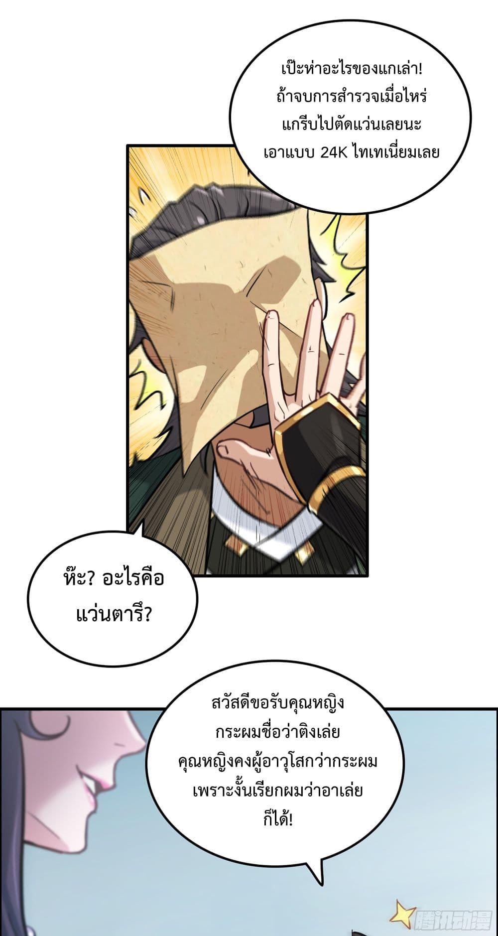 Manga-lc-com อ่านมังงะ อ่านการ์ตูน ออนไลน์ ฟรี ชีวิตนี้ขอฝึกเป ตอนที่ 1 2 3 4 5 6 7 8 9 10 11 12 13 14 ฟรี ไม่มีโฆษณา Manga-lc - อ่าน มังงะ อ่าน การ์ตูน ออนไลน์ อ่านมังงะ ฟรี