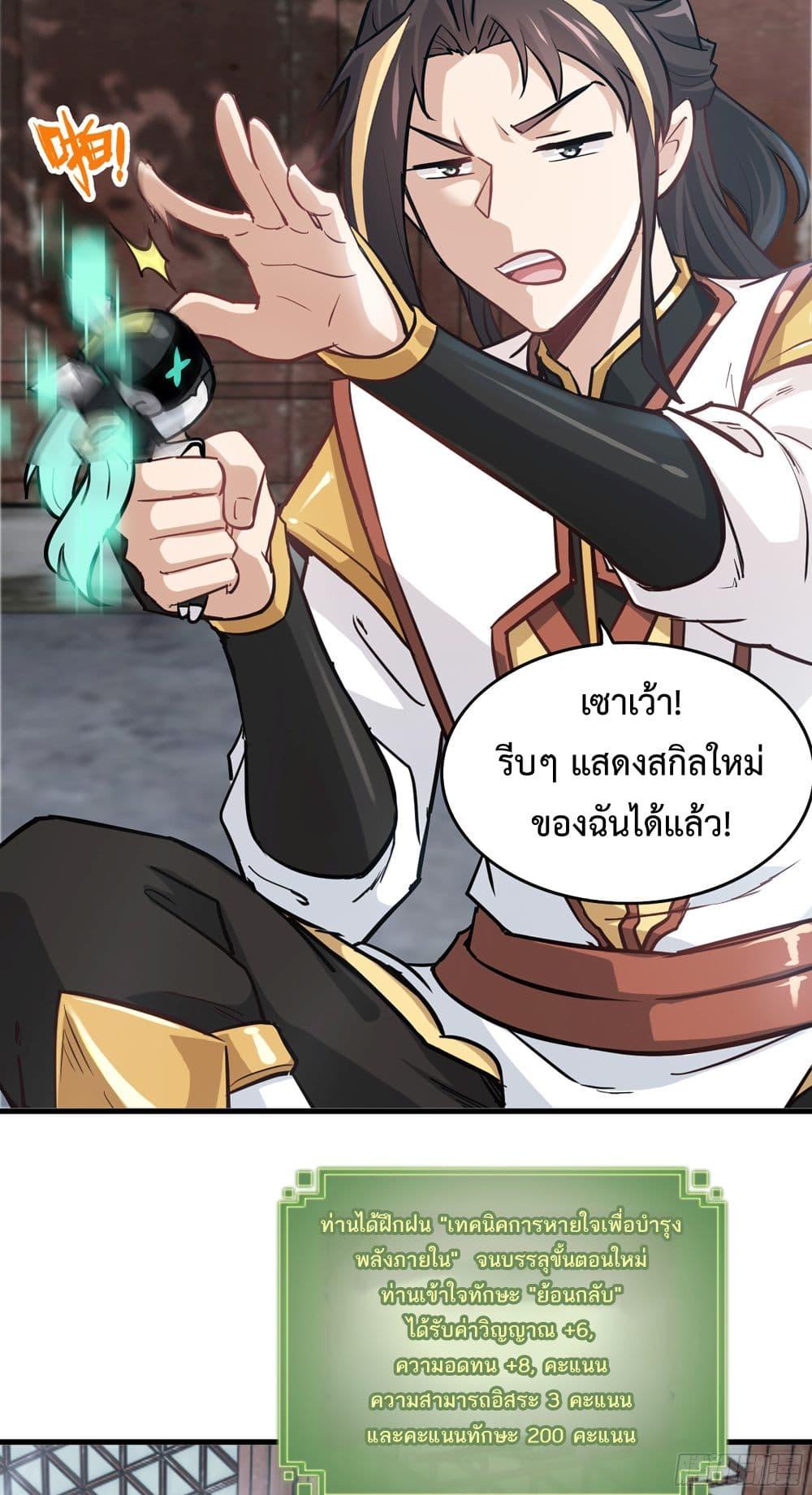 Manga-lc-com อ่านมังงะ อ่านการ์ตูน ออนไลน์ ฟรี ชีวิตนี้ขอฝึกเป ตอนที่ 1 2 3 4 5 6 7 8 9 10 11 12 13 14 ฟรี ไม่มีโฆษณา Manga-lc - อ่าน มังงะ อ่าน การ์ตูน ออนไลน์ อ่านมังงะ ฟรี