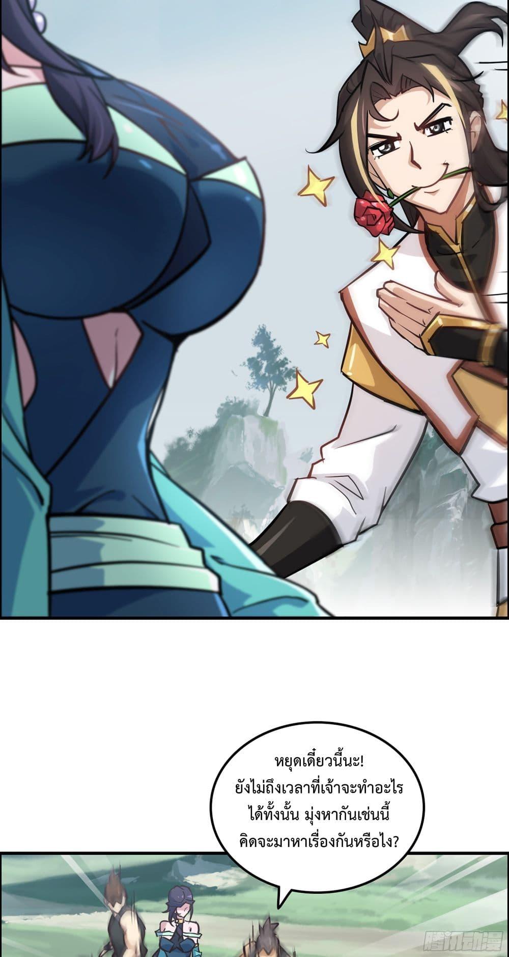 Manga-lc-com อ่านมังงะ อ่านการ์ตูน ออนไลน์ ฟรี ชีวิตนี้ขอฝึกเป ตอนที่ 1 2 3 4 5 6 7 8 9 10 11 12 13 14 ฟรี ไม่มีโฆษณา Manga-lc - อ่าน มังงะ อ่าน การ์ตูน ออนไลน์ อ่านมังงะ ฟรี