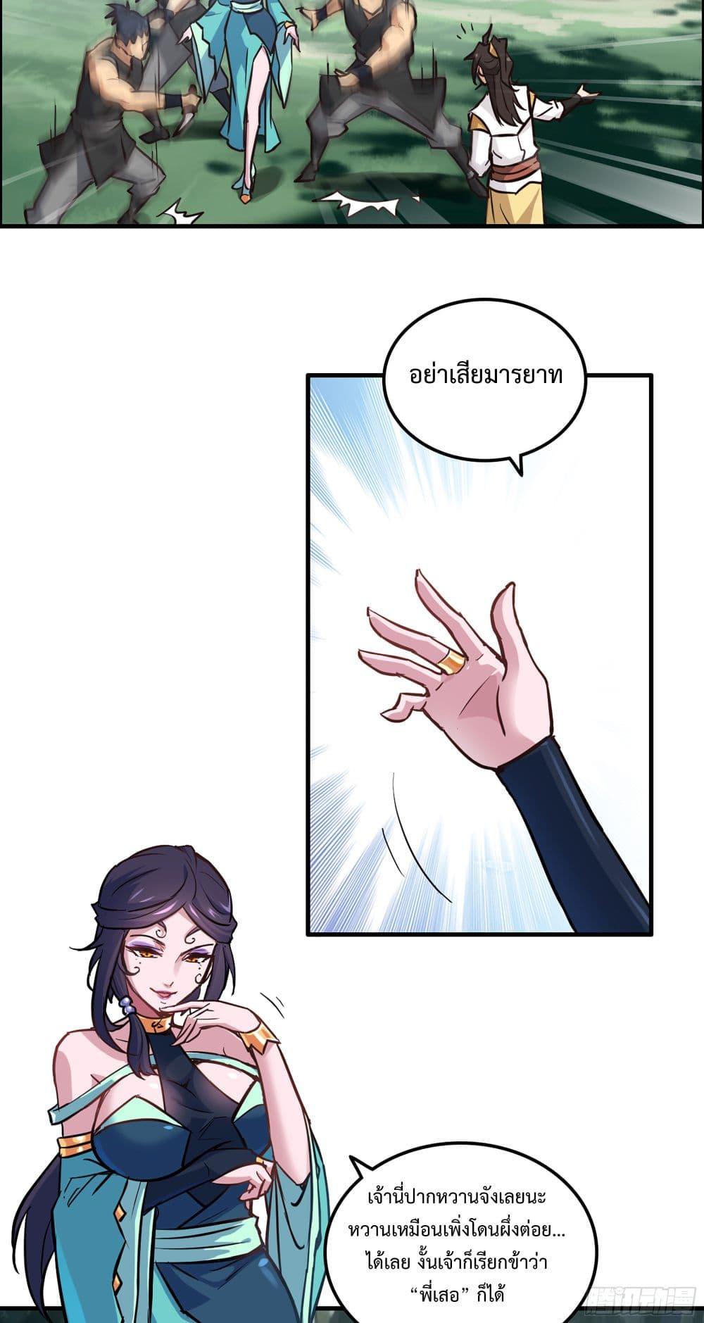 Manga-lc-com อ่านมังงะ อ่านการ์ตูน ออนไลน์ ฟรี ชีวิตนี้ขอฝึกเป ตอนที่ 1 2 3 4 5 6 7 8 9 10 11 12 13 14 ฟรี ไม่มีโฆษณา Manga-lc - อ่าน มังงะ อ่าน การ์ตูน ออนไลน์ อ่านมังงะ ฟรี