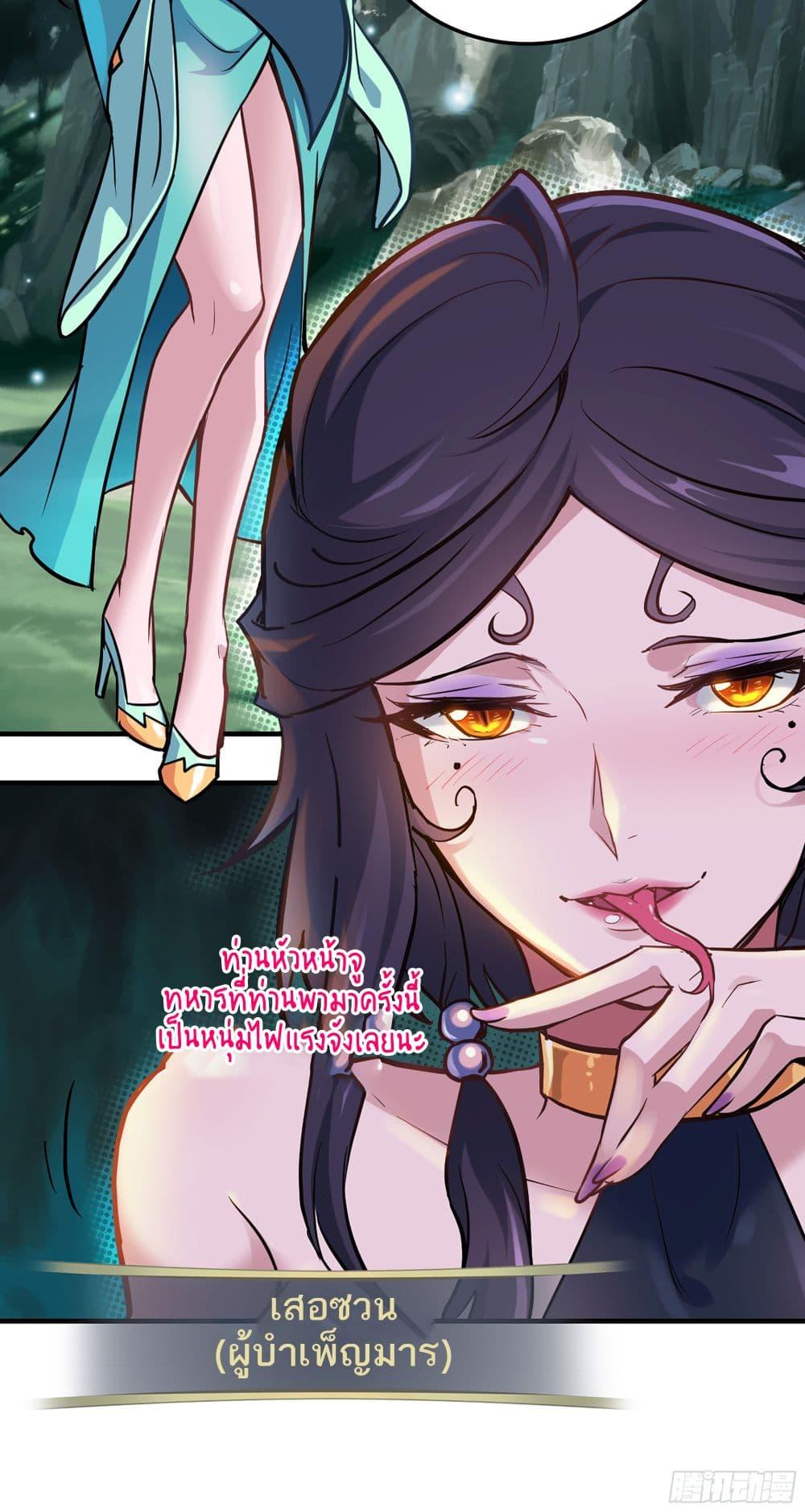 Manga-lc-com อ่านมังงะ อ่านการ์ตูน ออนไลน์ ฟรี ชีวิตนี้ขอฝึกเป ตอนที่ 1 2 3 4 5 6 7 8 9 10 11 12 13 14 ฟรี ไม่มีโฆษณา Manga-lc - อ่าน มังงะ อ่าน การ์ตูน ออนไลน์ อ่านมังงะ ฟรี