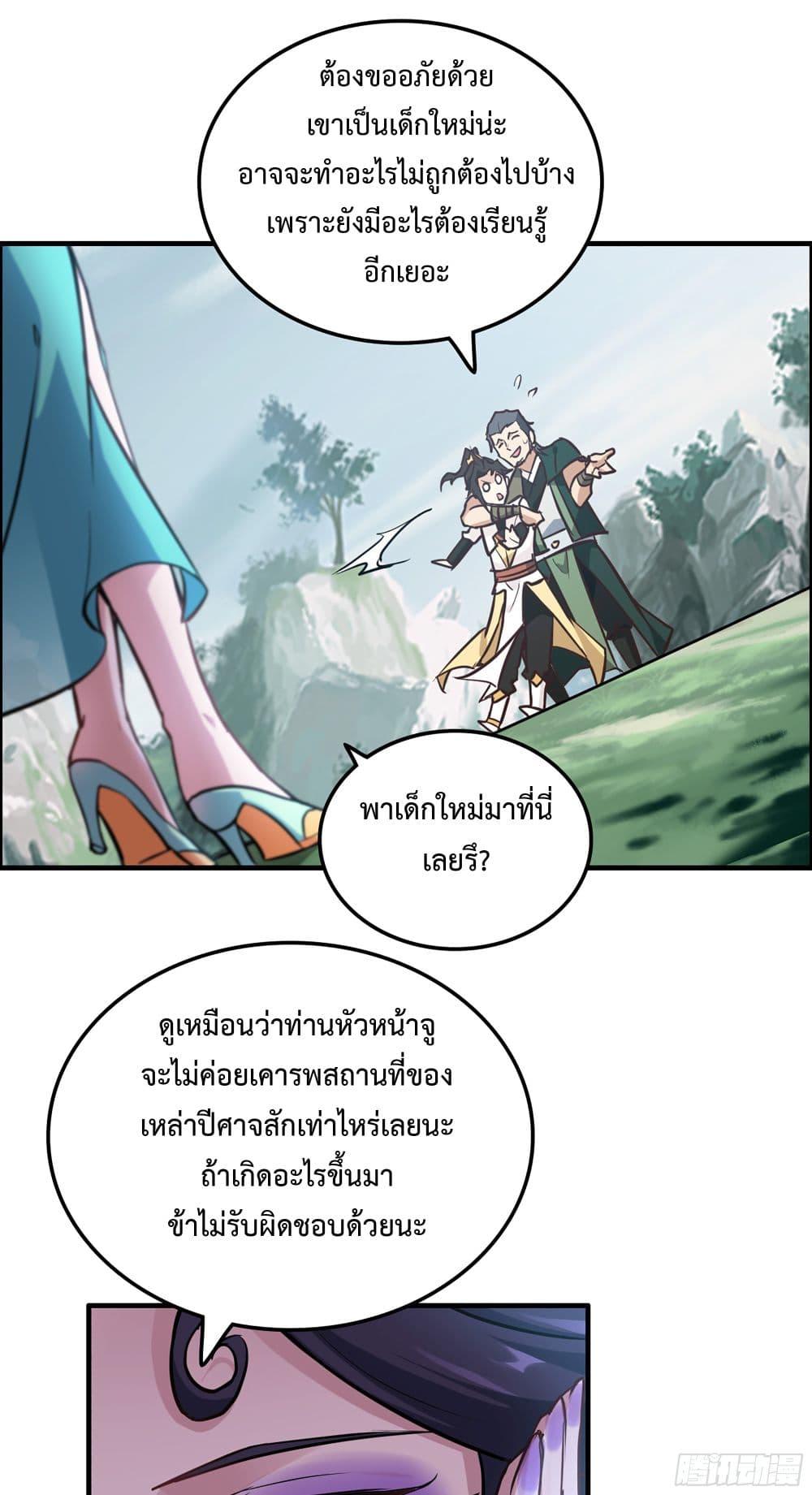 Manga-lc-com อ่านมังงะ อ่านการ์ตูน ออนไลน์ ฟรี ชีวิตนี้ขอฝึกเป ตอนที่ 1 2 3 4 5 6 7 8 9 10 11 12 13 14 ฟรี ไม่มีโฆษณา Manga-lc - อ่าน มังงะ อ่าน การ์ตูน ออนไลน์ อ่านมังงะ ฟรี