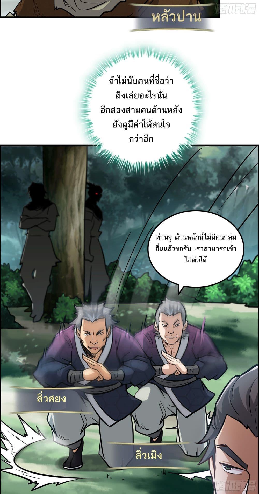 Manga-lc-com อ่านมังงะ อ่านการ์ตูน ออนไลน์ ฟรี ชีวิตนี้ขอฝึกเป ตอนที่ 1 2 3 4 5 6 7 8 9 10 11 12 13 14 ฟรี ไม่มีโฆษณา Manga-lc - อ่าน มังงะ อ่าน การ์ตูน ออนไลน์ อ่านมังงะ ฟรี