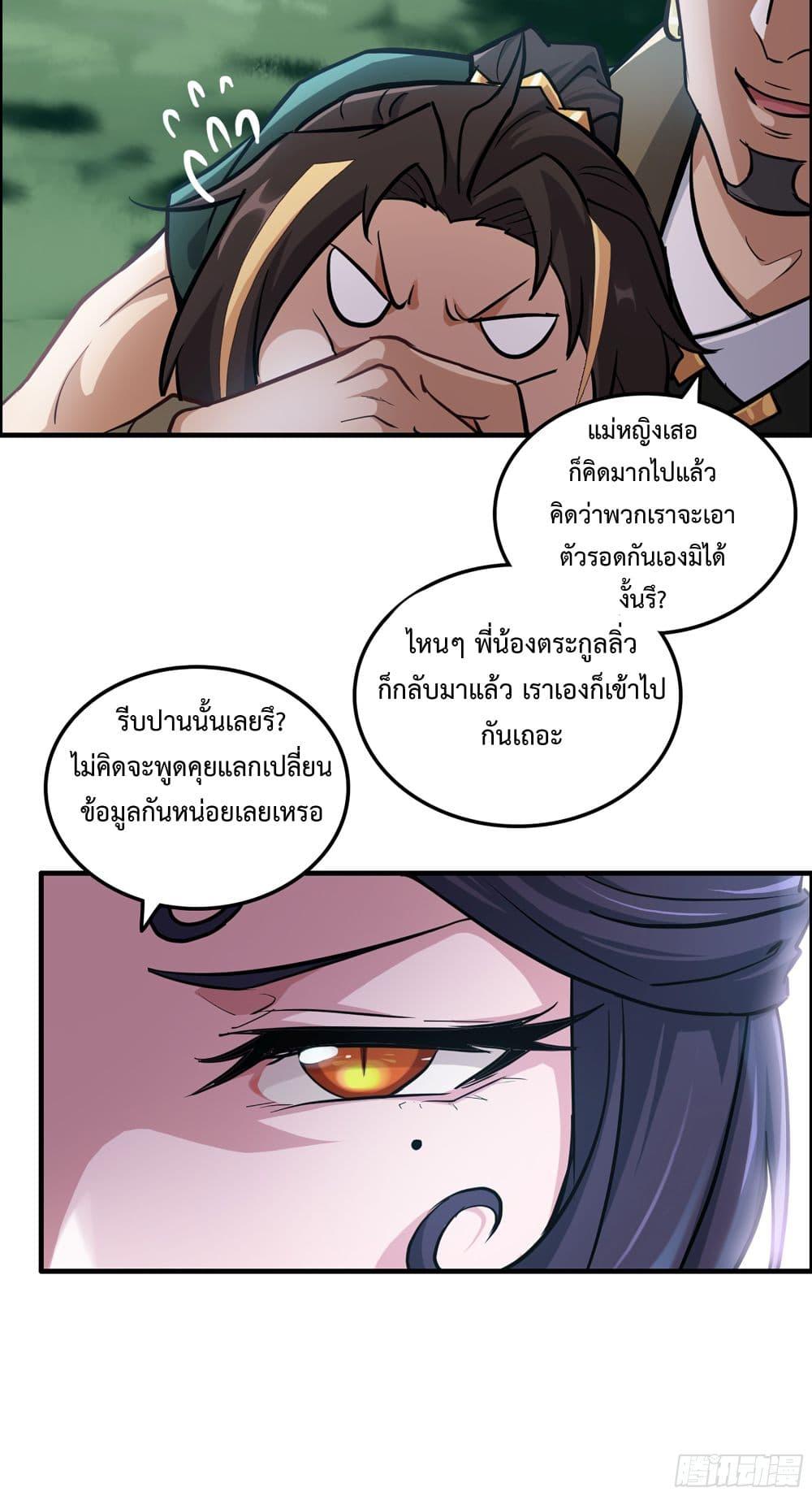 Manga-lc-com อ่านมังงะ อ่านการ์ตูน ออนไลน์ ฟรี ชีวิตนี้ขอฝึกเป ตอนที่ 1 2 3 4 5 6 7 8 9 10 11 12 13 14 ฟรี ไม่มีโฆษณา Manga-lc - อ่าน มังงะ อ่าน การ์ตูน ออนไลน์ อ่านมังงะ ฟรี