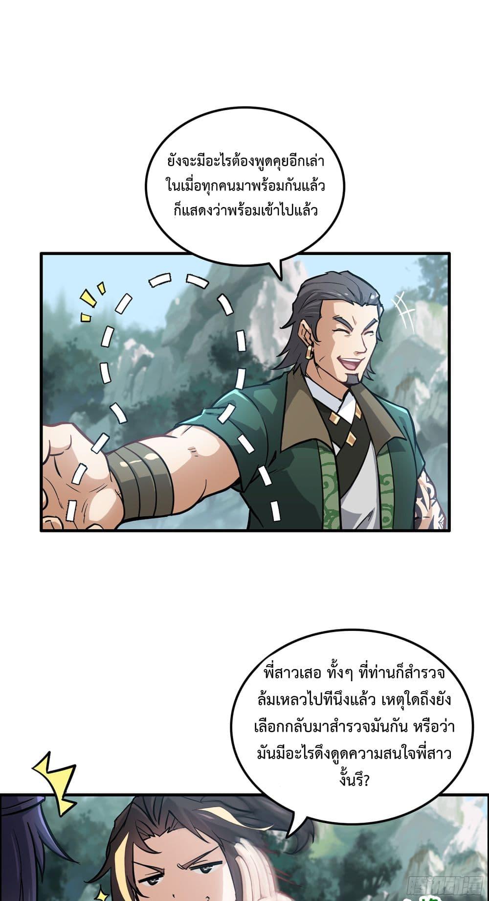 Manga-lc-com อ่านมังงะ อ่านการ์ตูน ออนไลน์ ฟรี ชีวิตนี้ขอฝึกเป ตอนที่ 1 2 3 4 5 6 7 8 9 10 11 12 13 14 ฟรี ไม่มีโฆษณา Manga-lc - อ่าน มังงะ อ่าน การ์ตูน ออนไลน์ อ่านมังงะ ฟรี