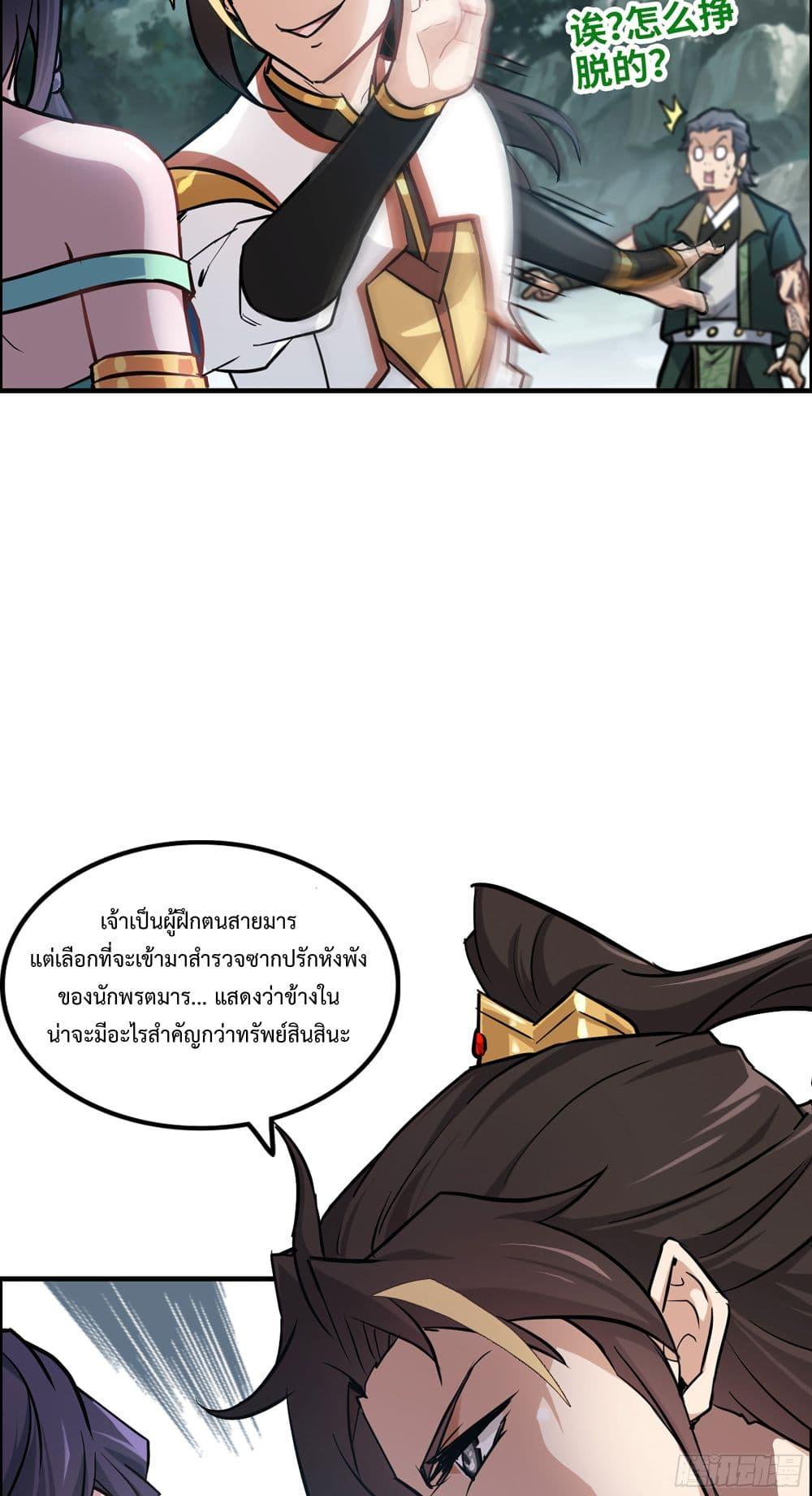 Manga-lc-com อ่านมังงะ อ่านการ์ตูน ออนไลน์ ฟรี ชีวิตนี้ขอฝึกเป ตอนที่ 1 2 3 4 5 6 7 8 9 10 11 12 13 14 ฟรี ไม่มีโฆษณา Manga-lc - อ่าน มังงะ อ่าน การ์ตูน ออนไลน์ อ่านมังงะ ฟรี