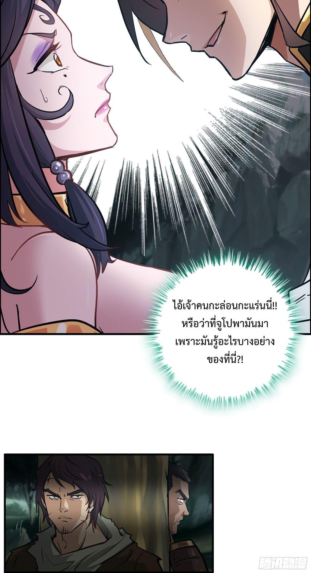 Manga-lc-com อ่านมังงะ อ่านการ์ตูน ออนไลน์ ฟรี ชีวิตนี้ขอฝึกเป ตอนที่ 1 2 3 4 5 6 7 8 9 10 11 12 13 14 ฟรี ไม่มีโฆษณา Manga-lc - อ่าน มังงะ อ่าน การ์ตูน ออนไลน์ อ่านมังงะ ฟรี