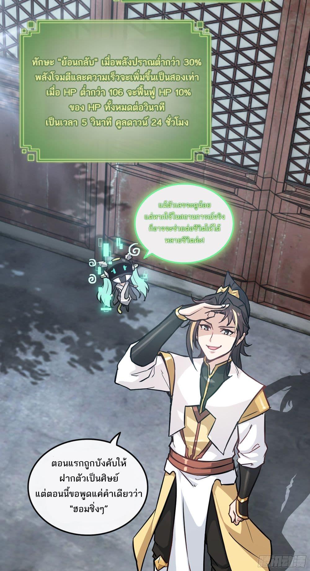 Manga-lc-com อ่านมังงะ อ่านการ์ตูน ออนไลน์ ฟรี ชีวิตนี้ขอฝึกเป ตอนที่ 1 2 3 4 5 6 7 8 9 10 11 12 13 14 ฟรี ไม่มีโฆษณา Manga-lc - อ่าน มังงะ อ่าน การ์ตูน ออนไลน์ อ่านมังงะ ฟรี