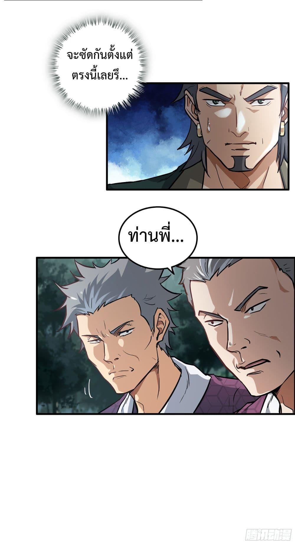 Manga-lc-com อ่านมังงะ อ่านการ์ตูน ออนไลน์ ฟรี ชีวิตนี้ขอฝึกเป ตอนที่ 1 2 3 4 5 6 7 8 9 10 11 12 13 14 ฟรี ไม่มีโฆษณา Manga-lc - อ่าน มังงะ อ่าน การ์ตูน ออนไลน์ อ่านมังงะ ฟรี