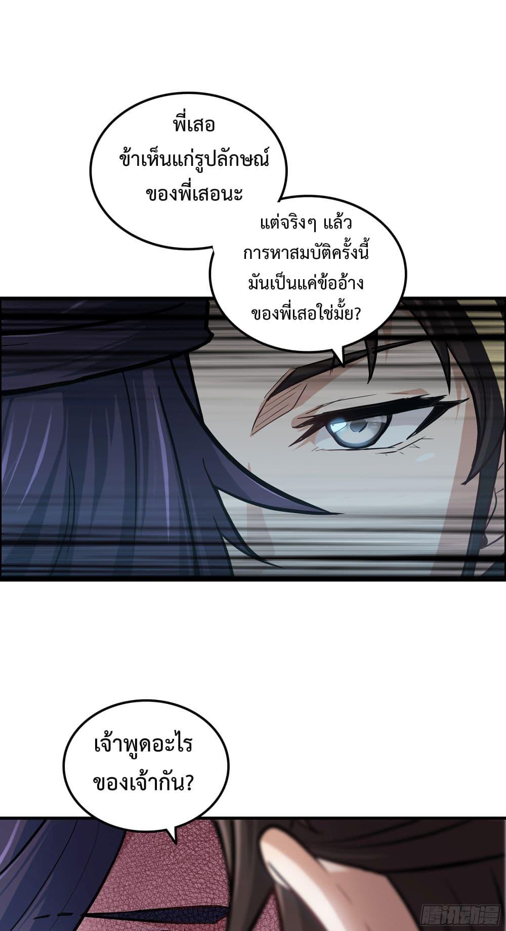 Manga-lc-com อ่านมังงะ อ่านการ์ตูน ออนไลน์ ฟรี ชีวิตนี้ขอฝึกเป ตอนที่ 1 2 3 4 5 6 7 8 9 10 11 12 13 14 ฟรี ไม่มีโฆษณา Manga-lc - อ่าน มังงะ อ่าน การ์ตูน ออนไลน์ อ่านมังงะ ฟรี