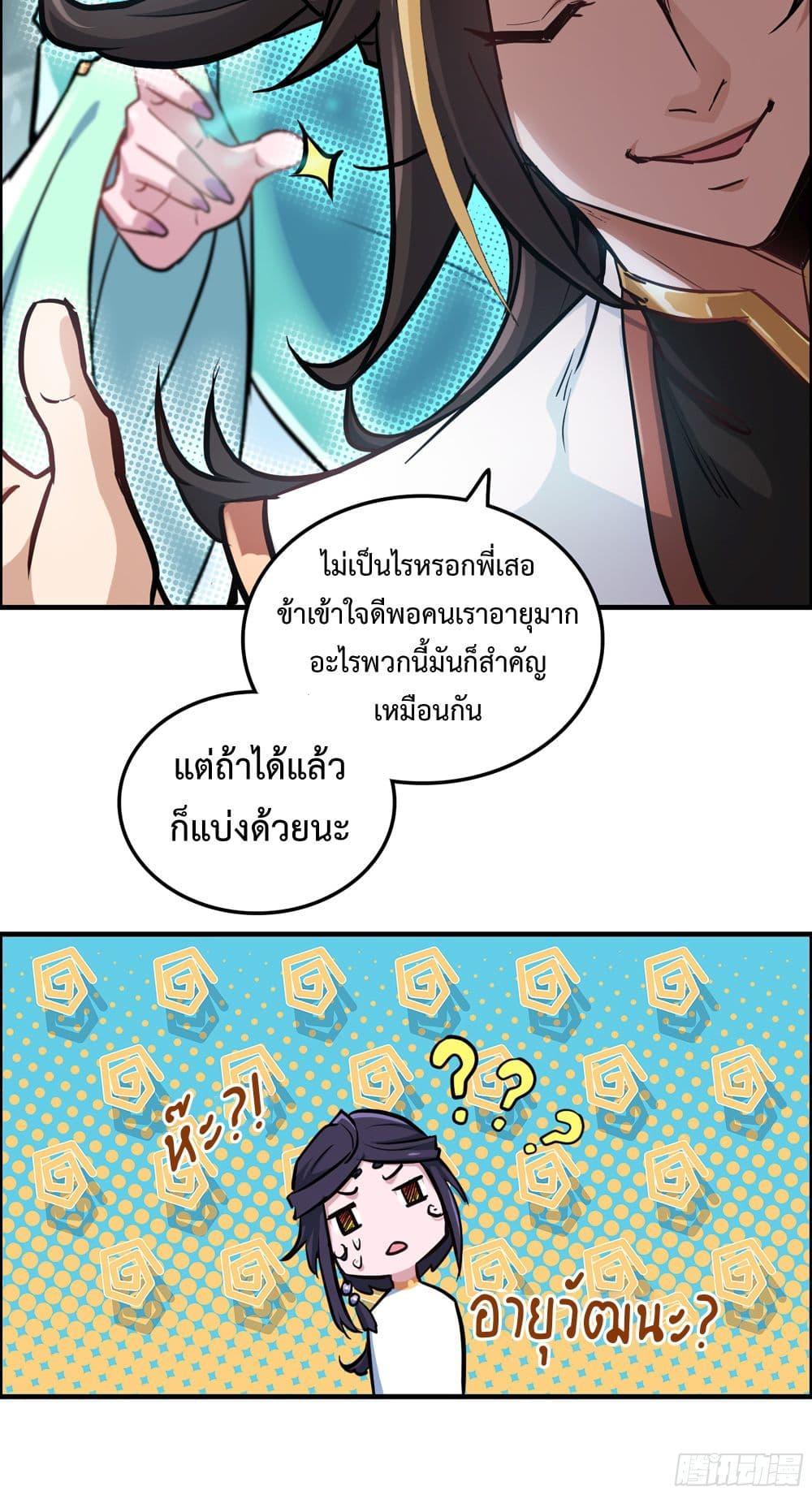 Manga-lc-com อ่านมังงะ อ่านการ์ตูน ออนไลน์ ฟรี ชีวิตนี้ขอฝึกเป ตอนที่ 1 2 3 4 5 6 7 8 9 10 11 12 13 14 ฟรี ไม่มีโฆษณา Manga-lc - อ่าน มังงะ อ่าน การ์ตูน ออนไลน์ อ่านมังงะ ฟรี