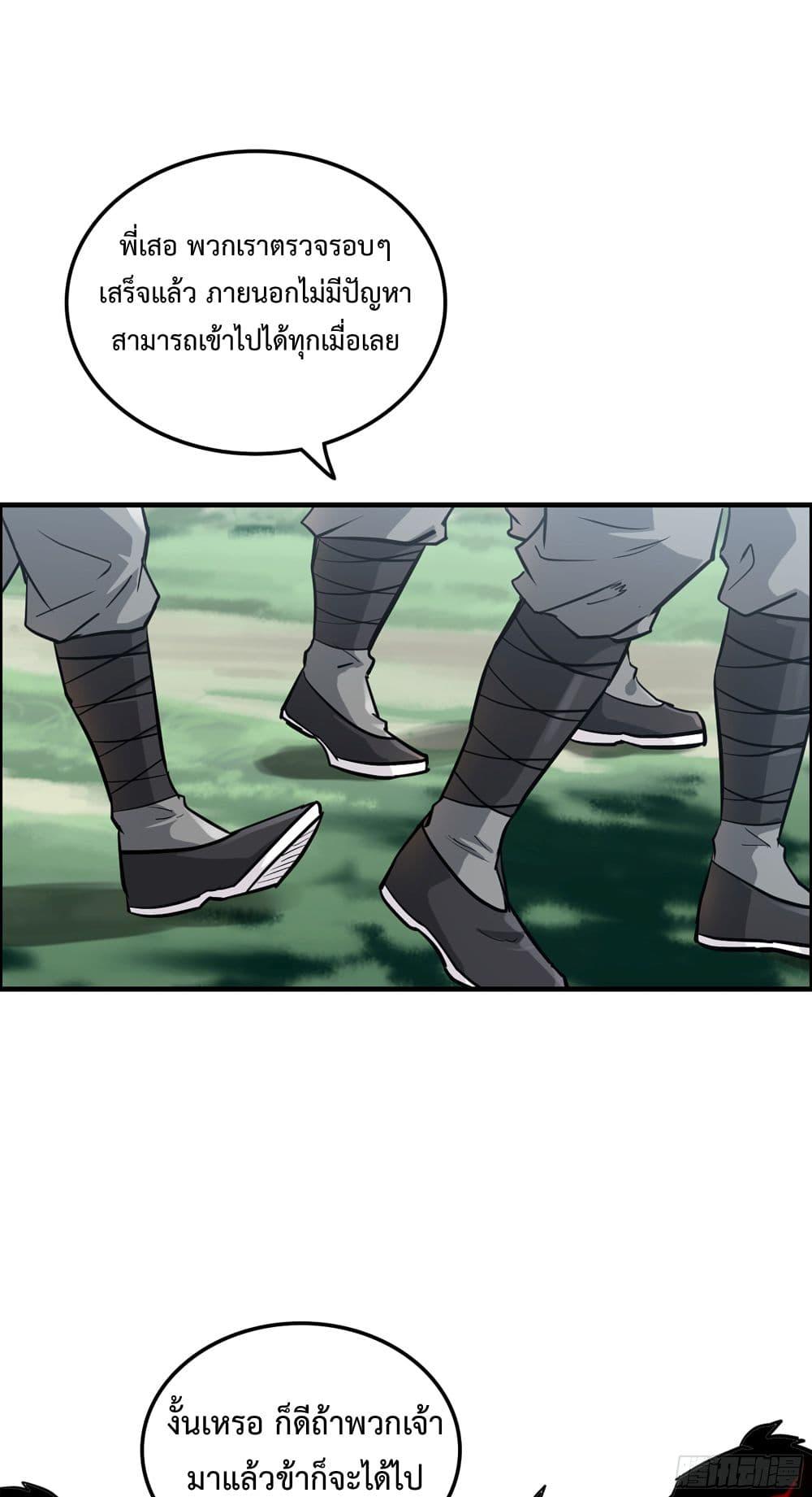 Manga-lc-com อ่านมังงะ อ่านการ์ตูน ออนไลน์ ฟรี ชีวิตนี้ขอฝึกเป ตอนที่ 1 2 3 4 5 6 7 8 9 10 11 12 13 14 ฟรี ไม่มีโฆษณา Manga-lc - อ่าน มังงะ อ่าน การ์ตูน ออนไลน์ อ่านมังงะ ฟรี