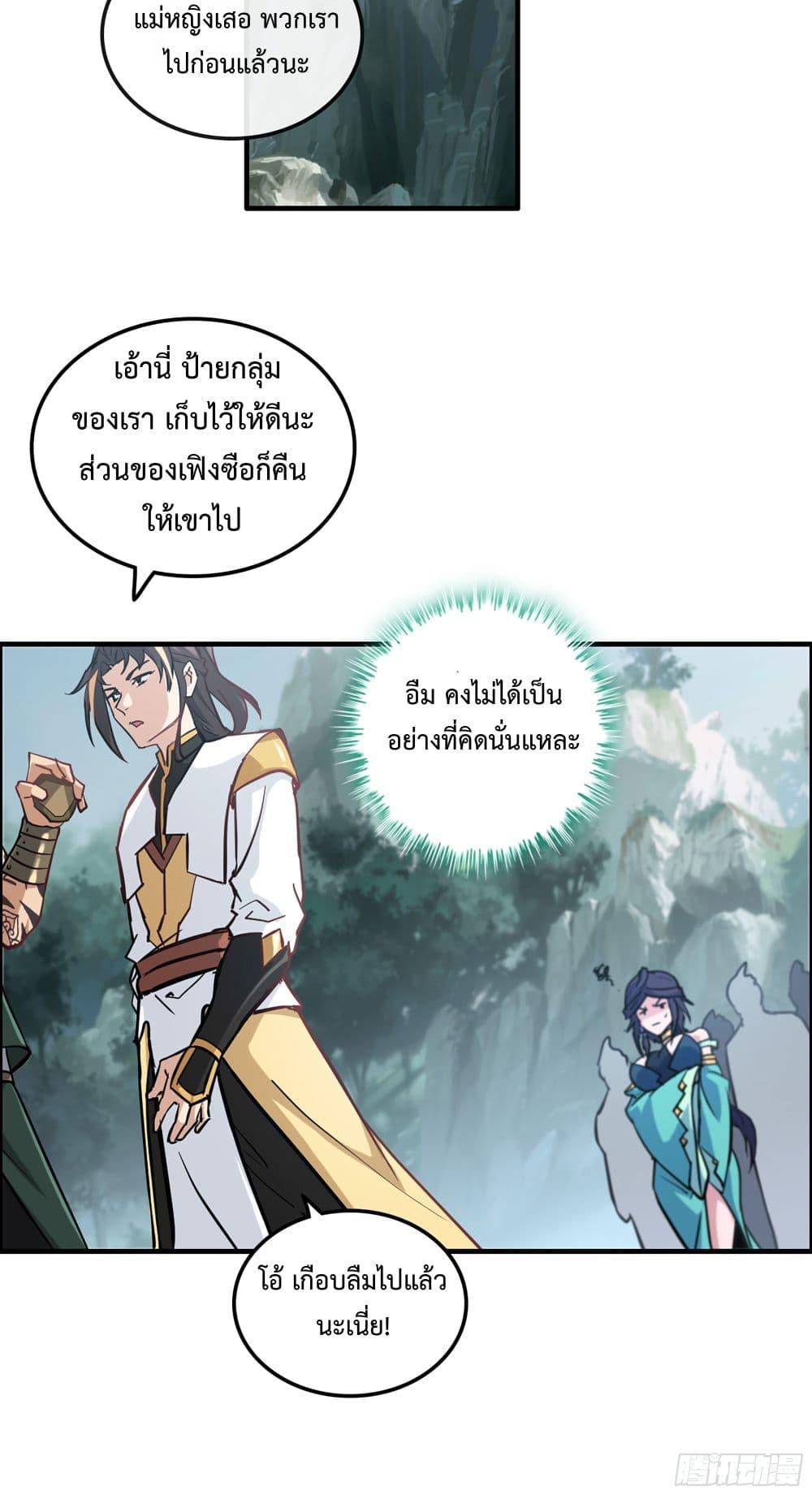 Manga-lc-com อ่านมังงะ อ่านการ์ตูน ออนไลน์ ฟรี ชีวิตนี้ขอฝึกเป ตอนที่ 1 2 3 4 5 6 7 8 9 10 11 12 13 14 ฟรี ไม่มีโฆษณา Manga-lc - อ่าน มังงะ อ่าน การ์ตูน ออนไลน์ อ่านมังงะ ฟรี