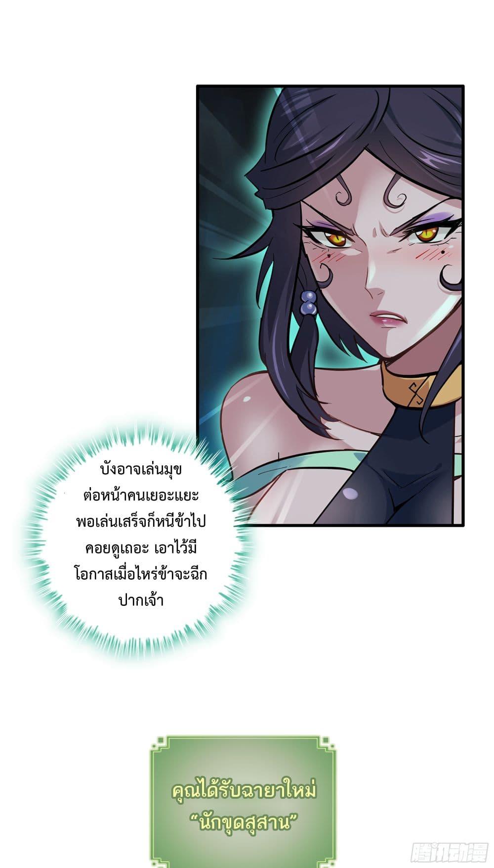 Manga-lc-com อ่านมังงะ อ่านการ์ตูน ออนไลน์ ฟรี ชีวิตนี้ขอฝึกเป ตอนที่ 1 2 3 4 5 6 7 8 9 10 11 12 13 14 ฟรี ไม่มีโฆษณา Manga-lc - อ่าน มังงะ อ่าน การ์ตูน ออนไลน์ อ่านมังงะ ฟรี