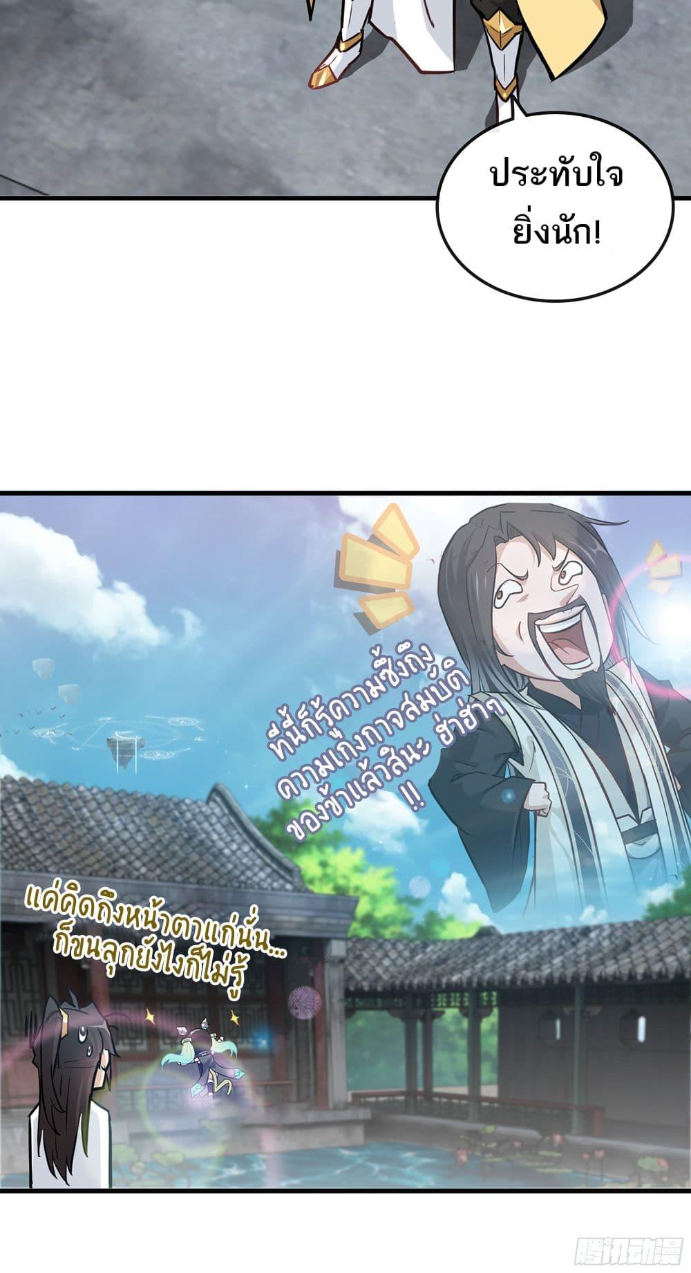 Manga-lc-com อ่านมังงะ อ่านการ์ตูน ออนไลน์ ฟรี ชีวิตนี้ขอฝึกเป ตอนที่ 1 2 3 4 5 6 7 8 9 10 11 12 13 14 ฟรี ไม่มีโฆษณา Manga-lc - อ่าน มังงะ อ่าน การ์ตูน ออนไลน์ อ่านมังงะ ฟรี