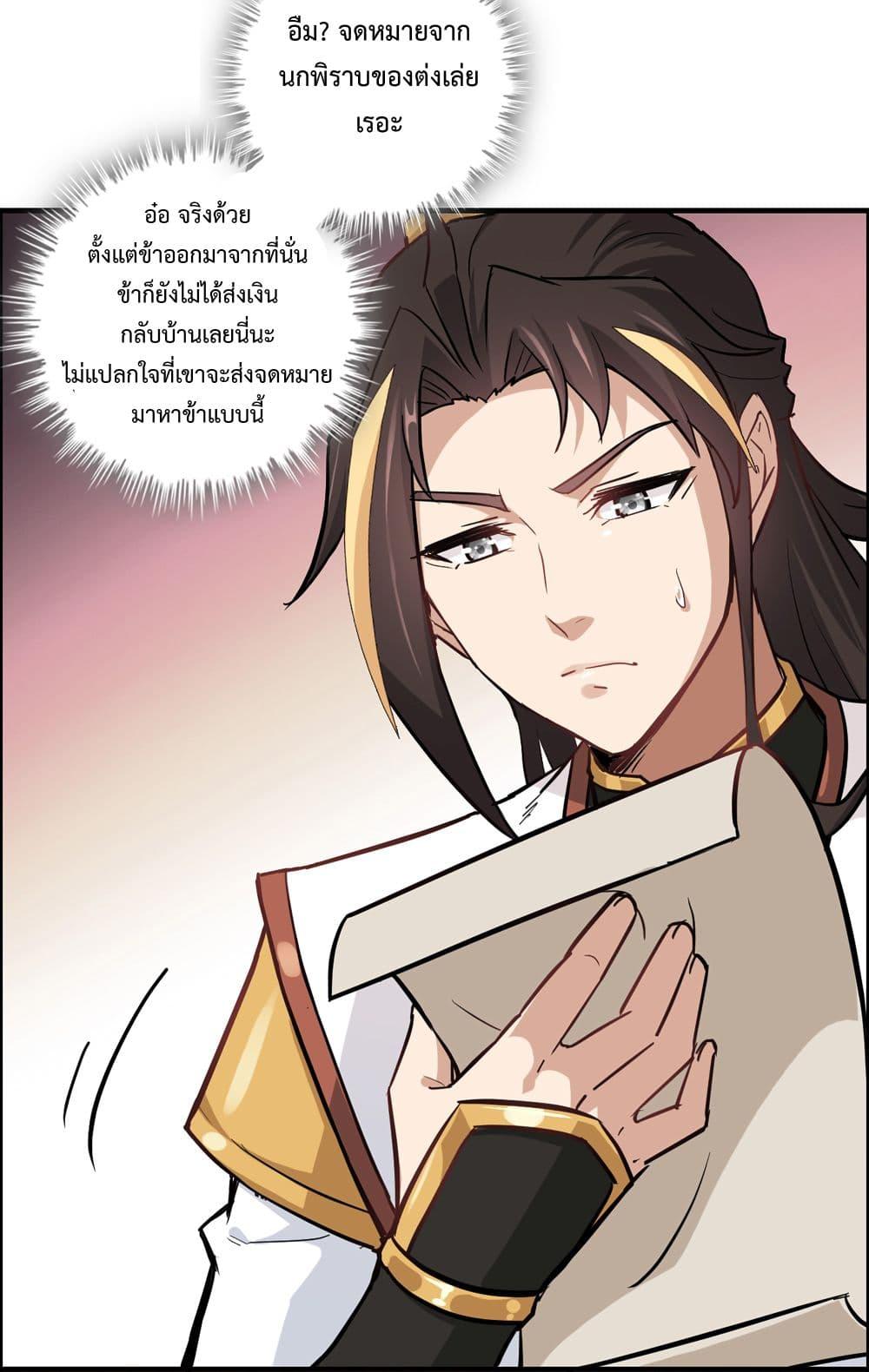 Manga-lc-com อ่านมังงะ อ่านการ์ตูน ออนไลน์ ฟรี ชีวิตนี้ขอฝึกเป ตอนที่ 1 2 3 4 5 6 7 8 9 10 11 12 13 14 ฟรี ไม่มีโฆษณา Manga-lc - อ่าน มังงะ อ่าน การ์ตูน ออนไลน์ อ่านมังงะ ฟรี