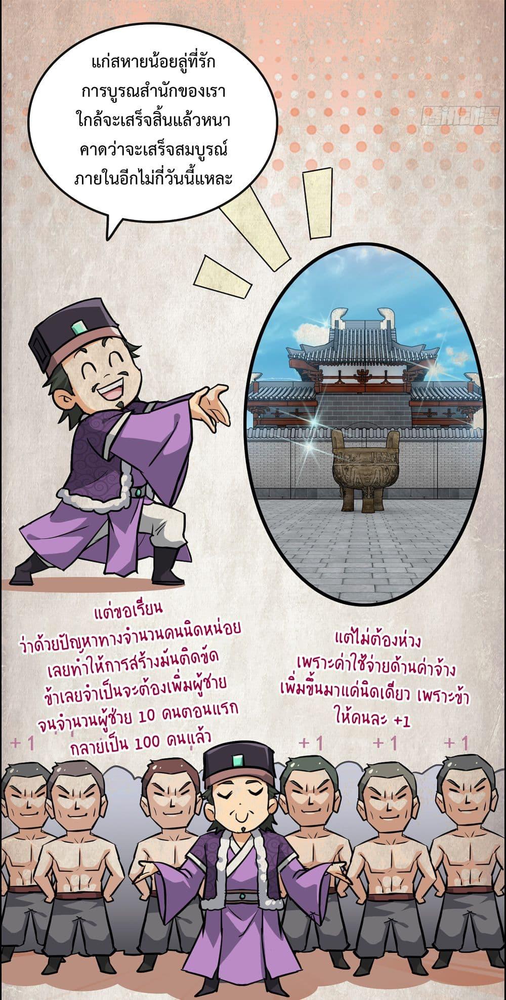 Manga-lc-com อ่านมังงะ อ่านการ์ตูน ออนไลน์ ฟรี ชีวิตนี้ขอฝึกเป ตอนที่ 1 2 3 4 5 6 7 8 9 10 11 12 13 14 ฟรี ไม่มีโฆษณา Manga-lc - อ่าน มังงะ อ่าน การ์ตูน ออนไลน์ อ่านมังงะ ฟรี