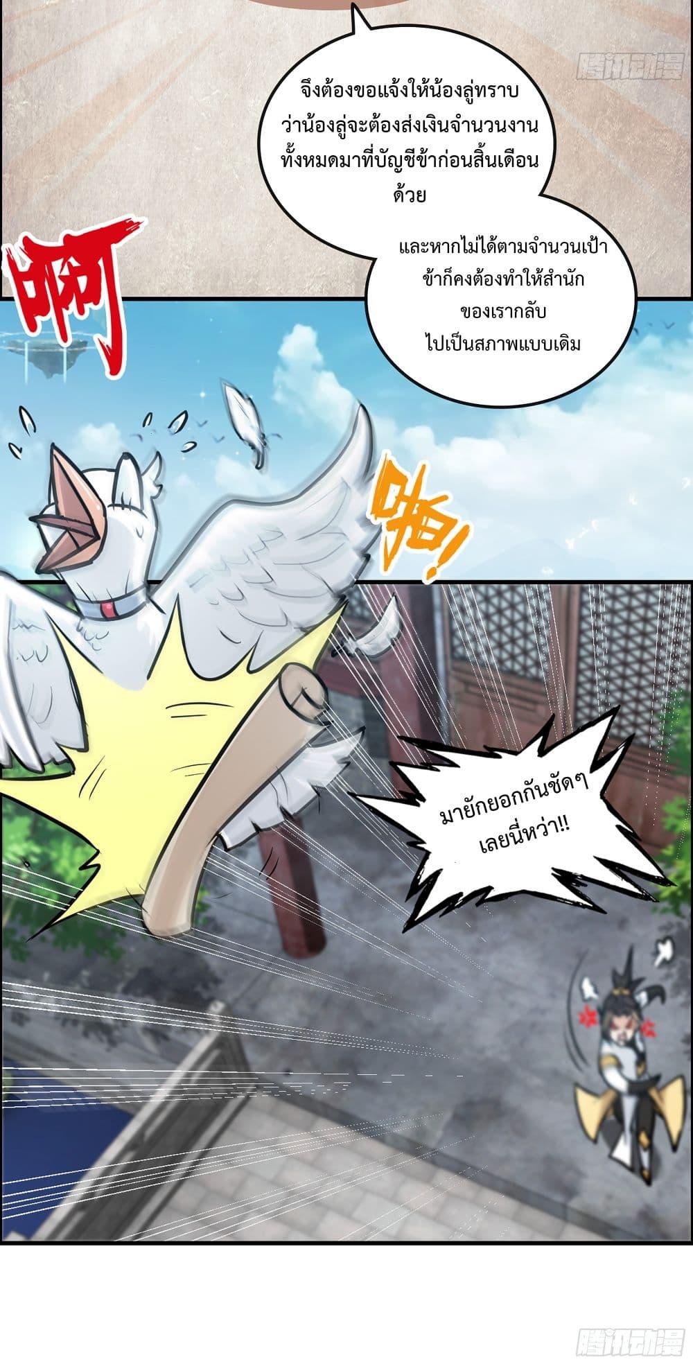 Manga-lc-com อ่านมังงะ อ่านการ์ตูน ออนไลน์ ฟรี ชีวิตนี้ขอฝึกเป ตอนที่ 1 2 3 4 5 6 7 8 9 10 11 12 13 14 ฟรี ไม่มีโฆษณา Manga-lc - อ่าน มังงะ อ่าน การ์ตูน ออนไลน์ อ่านมังงะ ฟรี