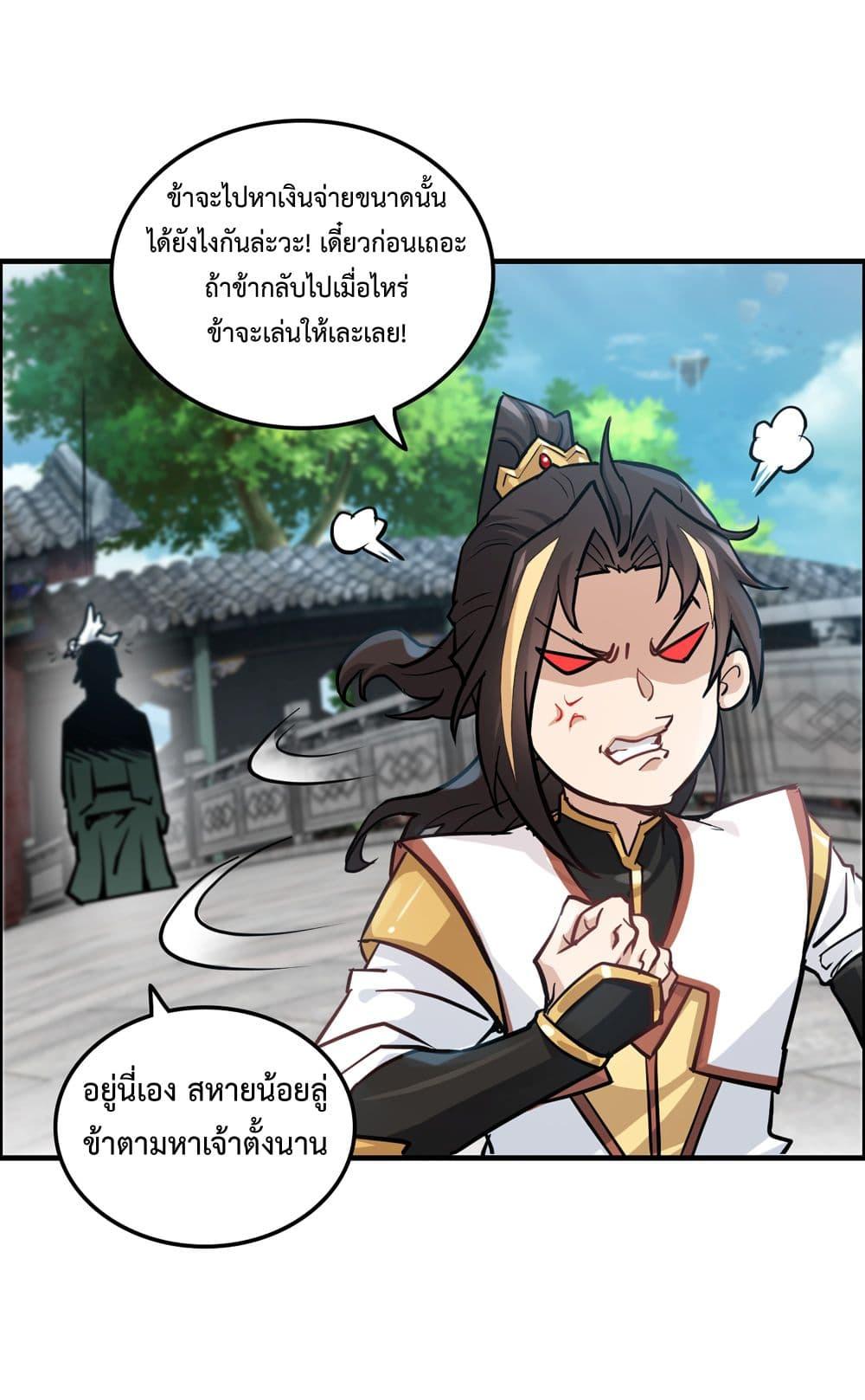 Manga-lc-com อ่านมังงะ อ่านการ์ตูน ออนไลน์ ฟรี ชีวิตนี้ขอฝึกเป ตอนที่ 1 2 3 4 5 6 7 8 9 10 11 12 13 14 ฟรี ไม่มีโฆษณา Manga-lc - อ่าน มังงะ อ่าน การ์ตูน ออนไลน์ อ่านมังงะ ฟรี