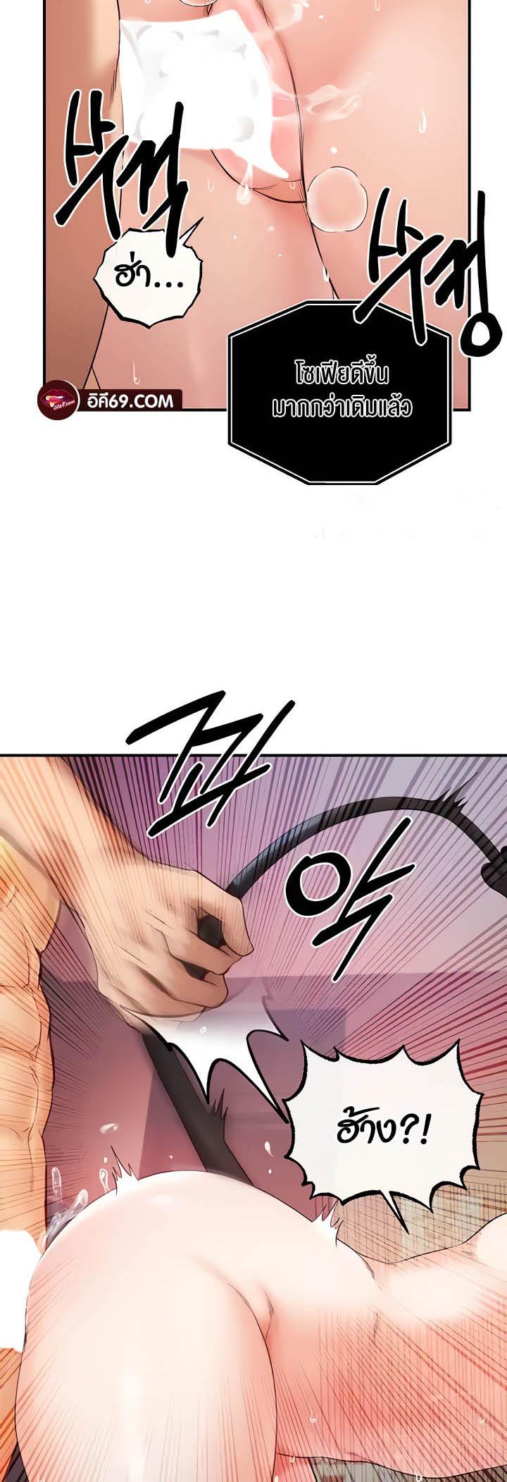 Doujin-Lc- อ่าน โดจิน มังฮวา เกาหลี ญี่ปุ่น จีน แปลไทย Revenge With Harem ตอนที่ 1 2 3 4 5 6 7 8 9 10 11 12 13 14 ฟรี ไม่มีโฆษณา อ่าน โดจิน Manhwa เกาหลี ญี่ปุ่น จีน เรามีครบ คัดมาให้เน้นๆ โดจิน 18+ รับประกันความฟินโดย  Doujin Lc