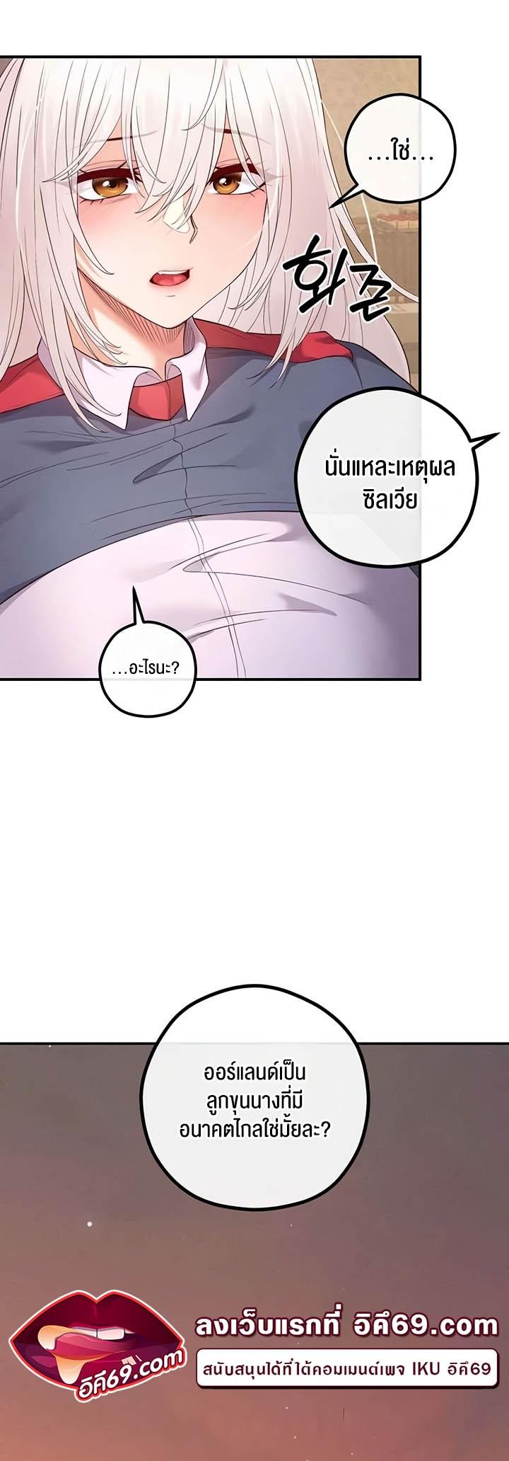 Doujin-Lc- อ่าน โดจิน มังฮวา เกาหลี ญี่ปุ่น จีน แปลไทย Revenge With Harem ตอนที่ 1 2 3 4 5 6 7 8 9 10 11 12 13 14 ฟรี ไม่มีโฆษณา อ่าน โดจิน Manhwa เกาหลี ญี่ปุ่น จีน เรามีครบ คัดมาให้เน้นๆ โดจิน 18+ รับประกันความฟินโดย  Doujin Lc