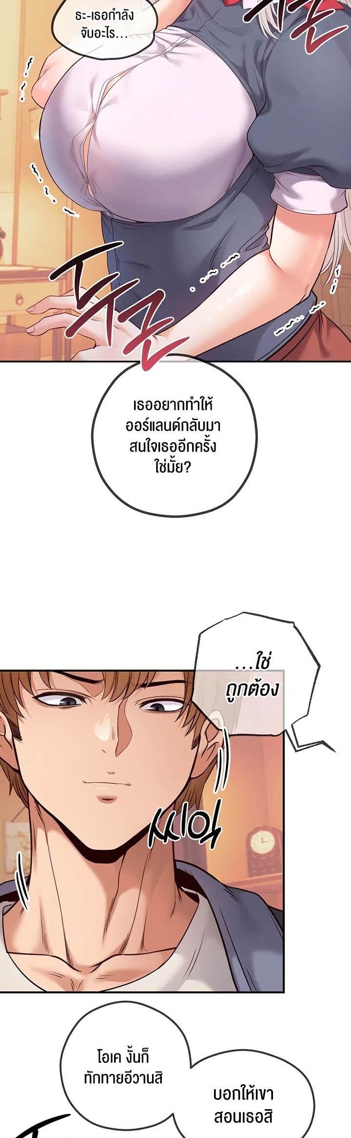 Doujin-Lc- อ่าน โดจิน มังฮวา เกาหลี ญี่ปุ่น จีน แปลไทย Revenge With Harem ตอนที่ 1 2 3 4 5 6 7 8 9 10 11 12 13 14 ฟรี ไม่มีโฆษณา อ่าน โดจิน Manhwa เกาหลี ญี่ปุ่น จีน เรามีครบ คัดมาให้เน้นๆ โดจิน 18+ รับประกันความฟินโดย  Doujin Lc